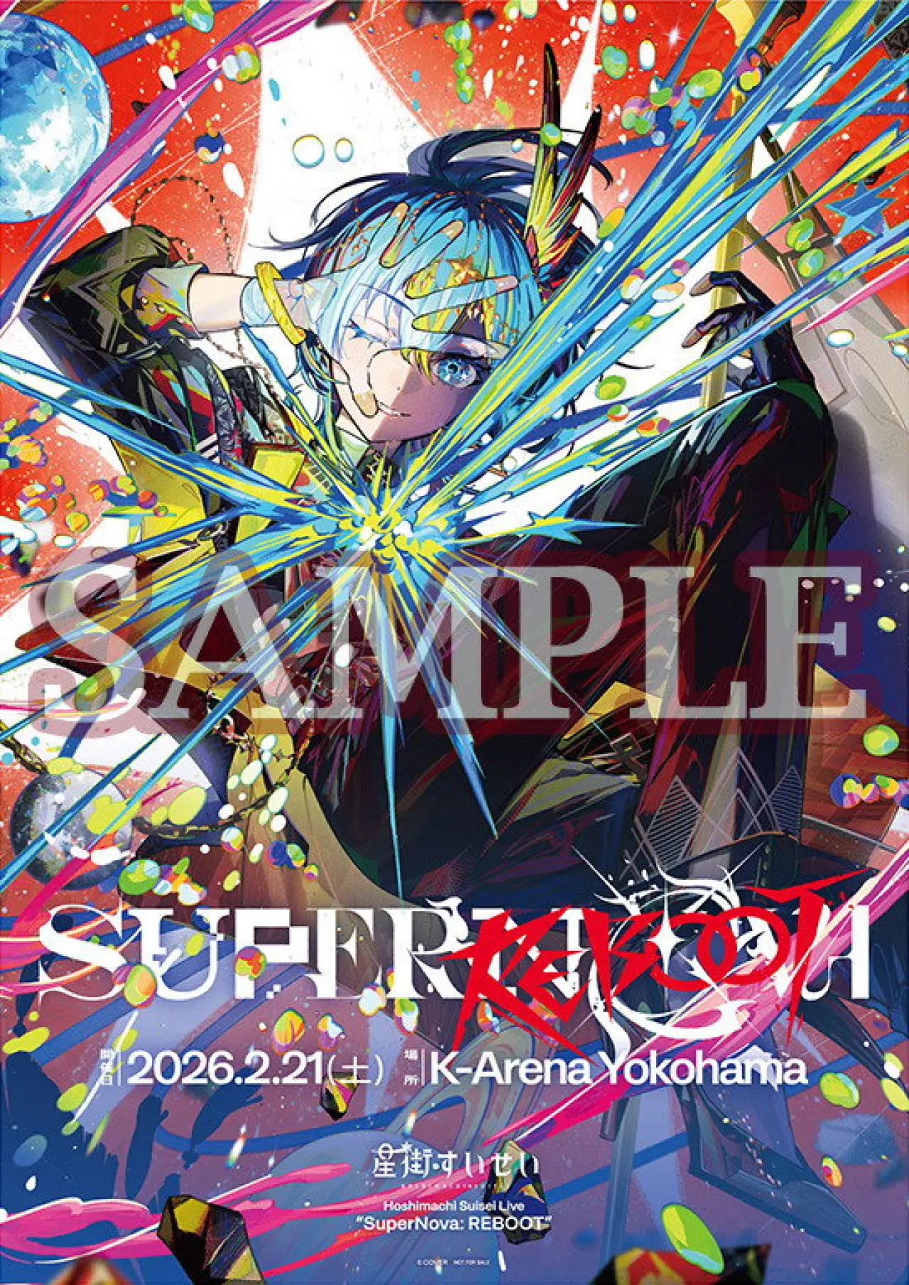 Plakat filmowy "Hoshimachi Suisei Live “SuperNova: REBOOT”"