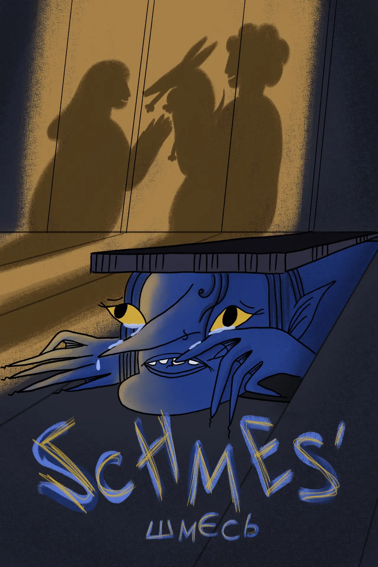 Plakat filmowy "Schmes