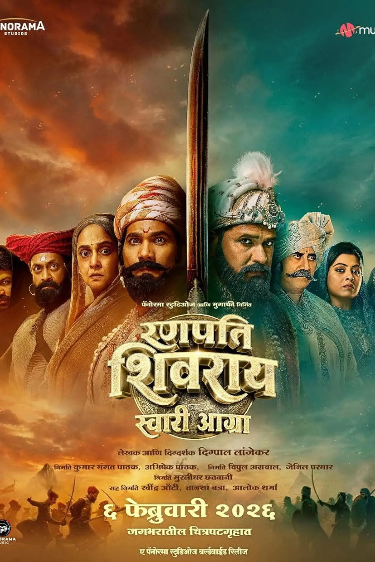 Plakat filmowy "Ranapati Shivray Swari Agra"