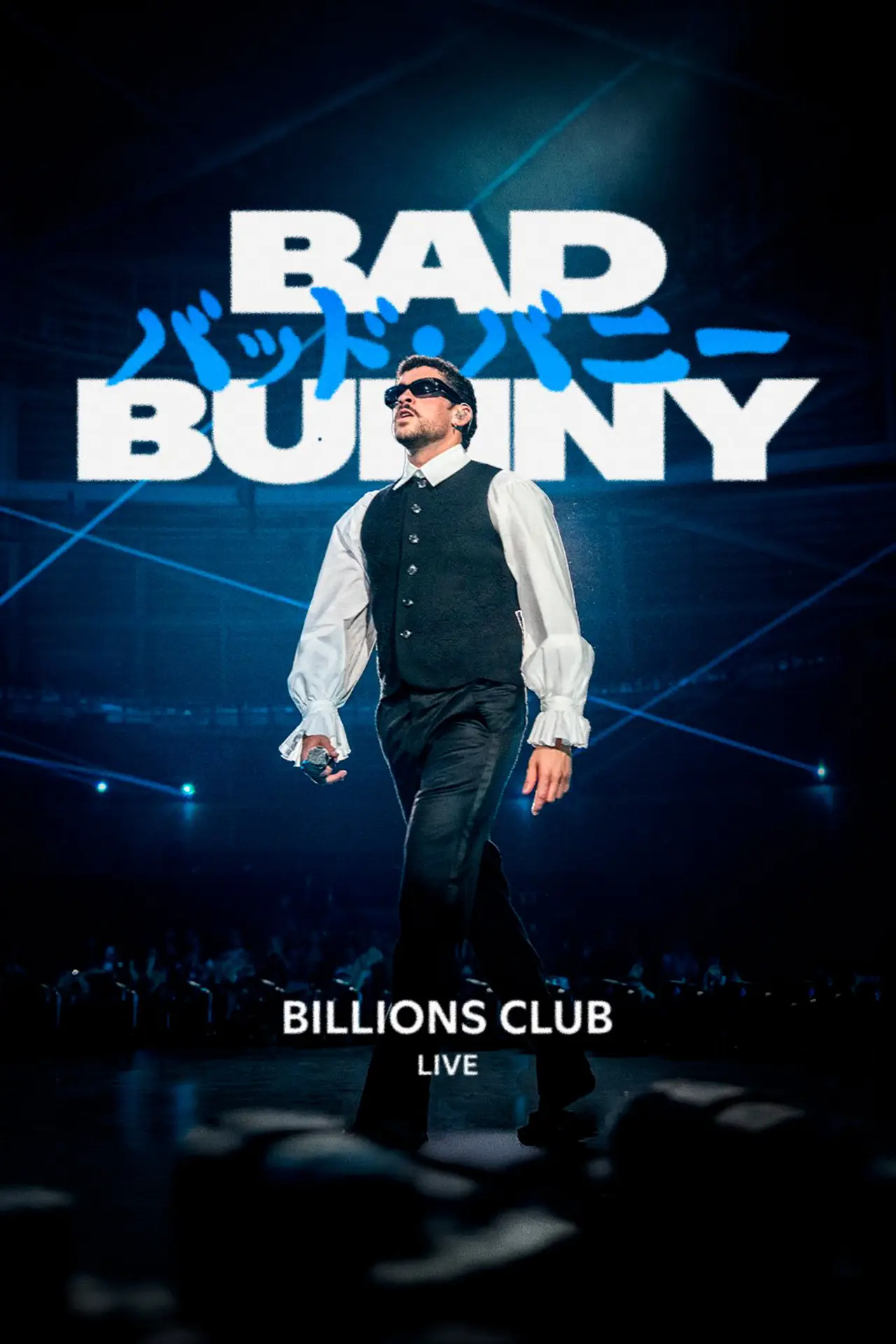 Plakat filmowy "Billions Club Live with Bad Bunny: A Concert Film"