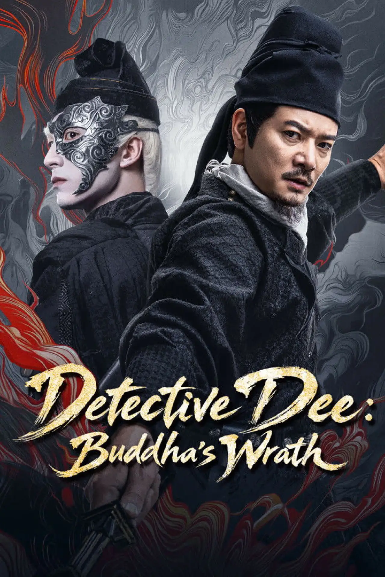 Plakat filmowy "狄仁杰之通天浮屠"