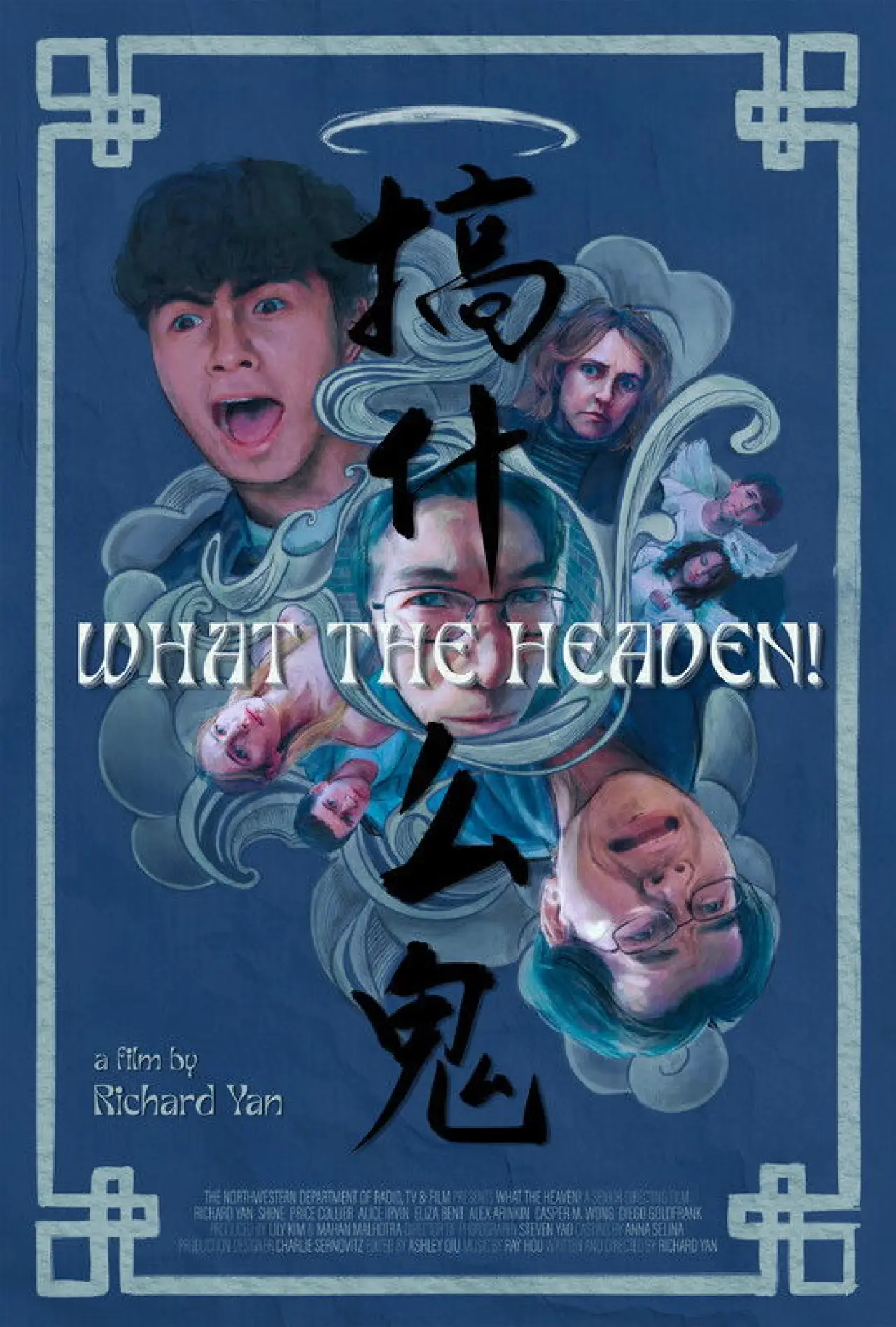 Plakat filmowy "What the Heaven!"