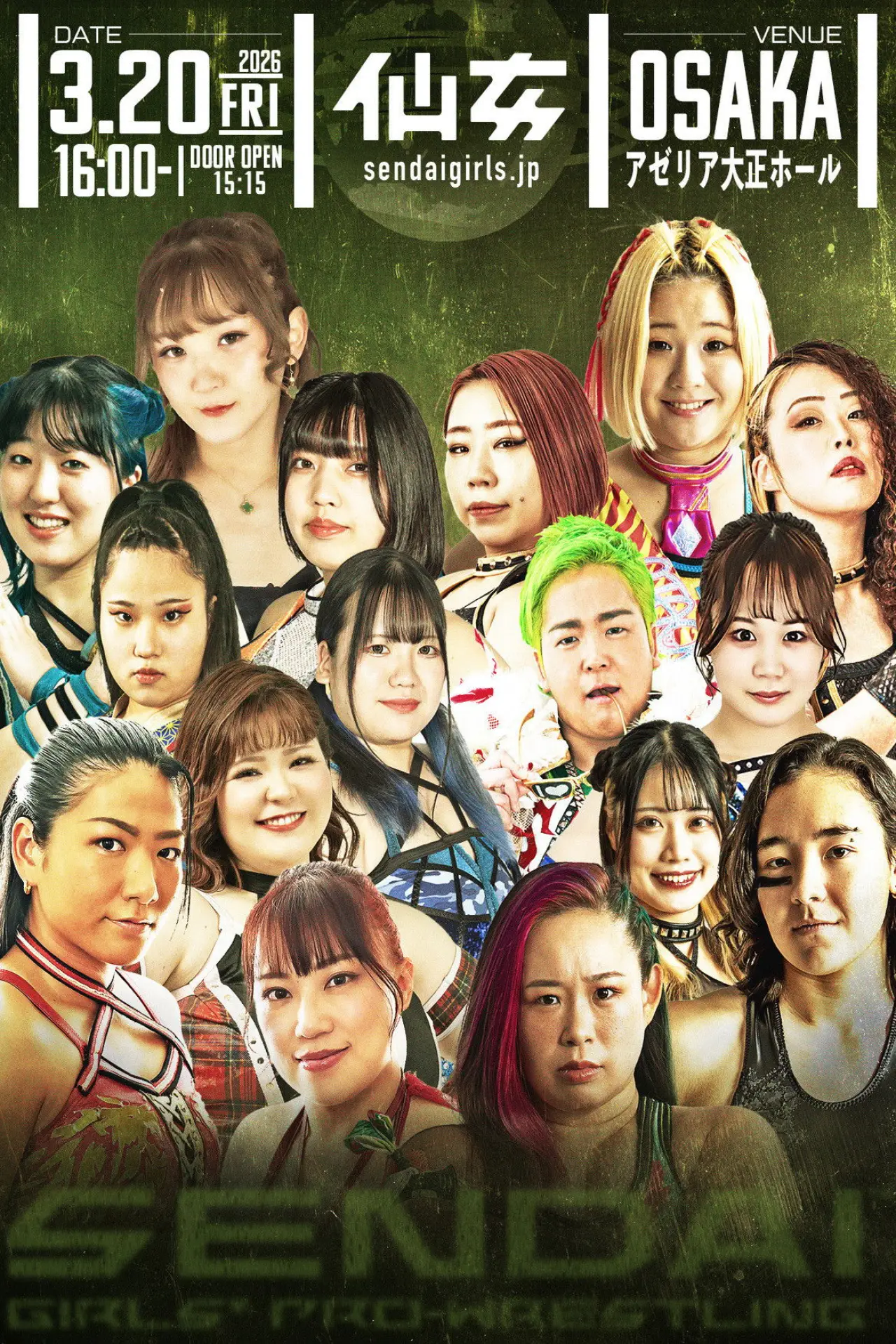 Plakat filmowy "SENJO 20th Anniversary TOUR in 大阪 ～The Sky is the Limit～"