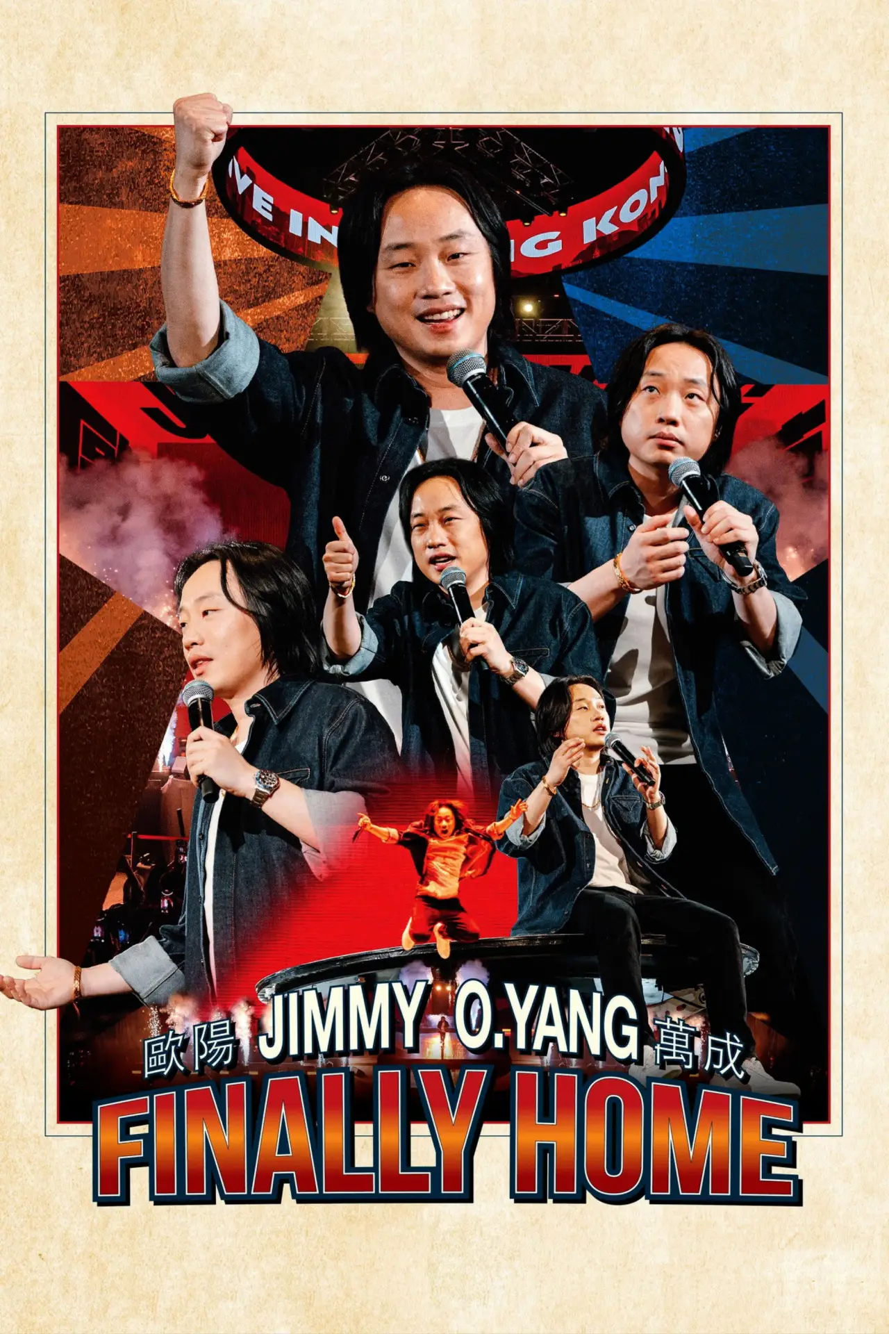 Plakat filmowy "JIMMY O.YANG: 歐陽萬成 FINALLY HOME"