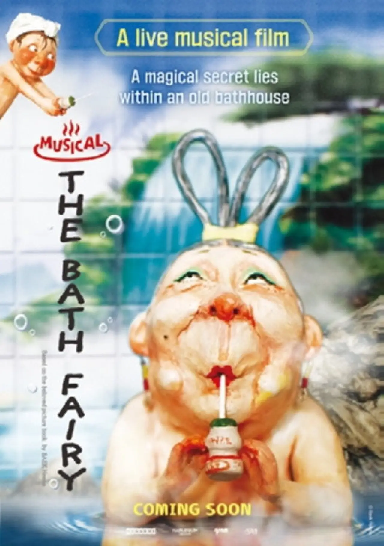 Plakat filmowy "뮤지컬 장수탕 선녀님"
