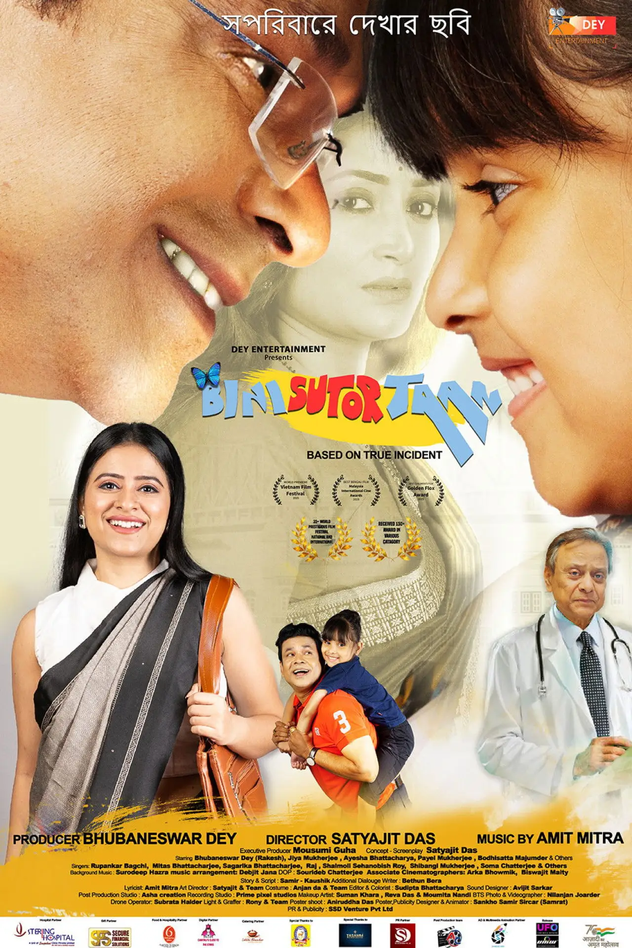 Plakat filmowy "Bini Sutor Taan"