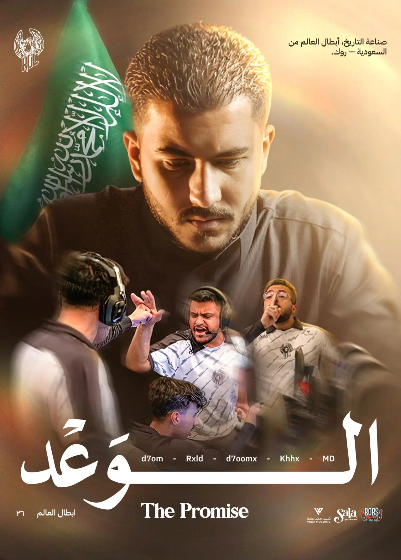 Plakat filmowy "The Promise"