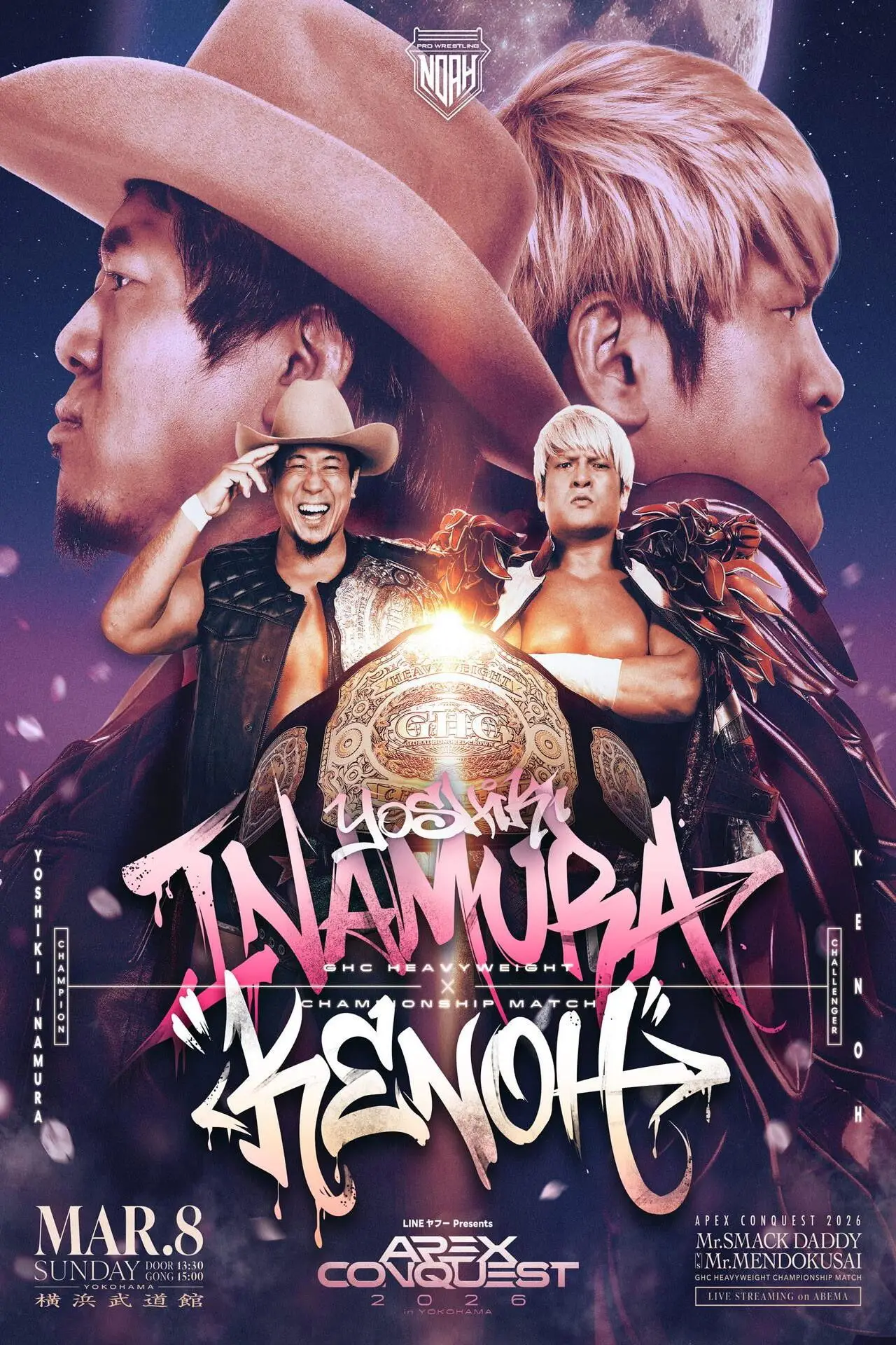 Plakat filmowy "LINEヤフー presents APEX CONQUEST 2026 in YOKOHAMA"