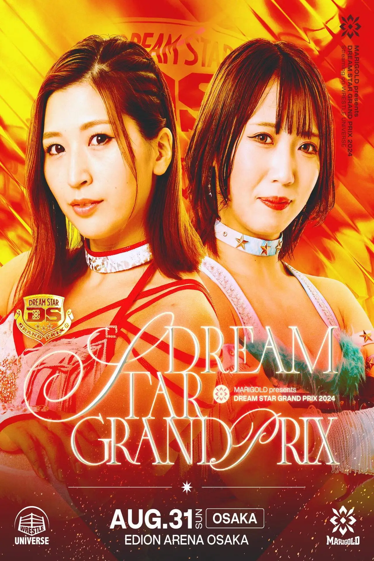 Plakat filmowy "Marigold DREAM✴︎STAR Grand Prix 2024 ~ Day 1 (Afternoon)"