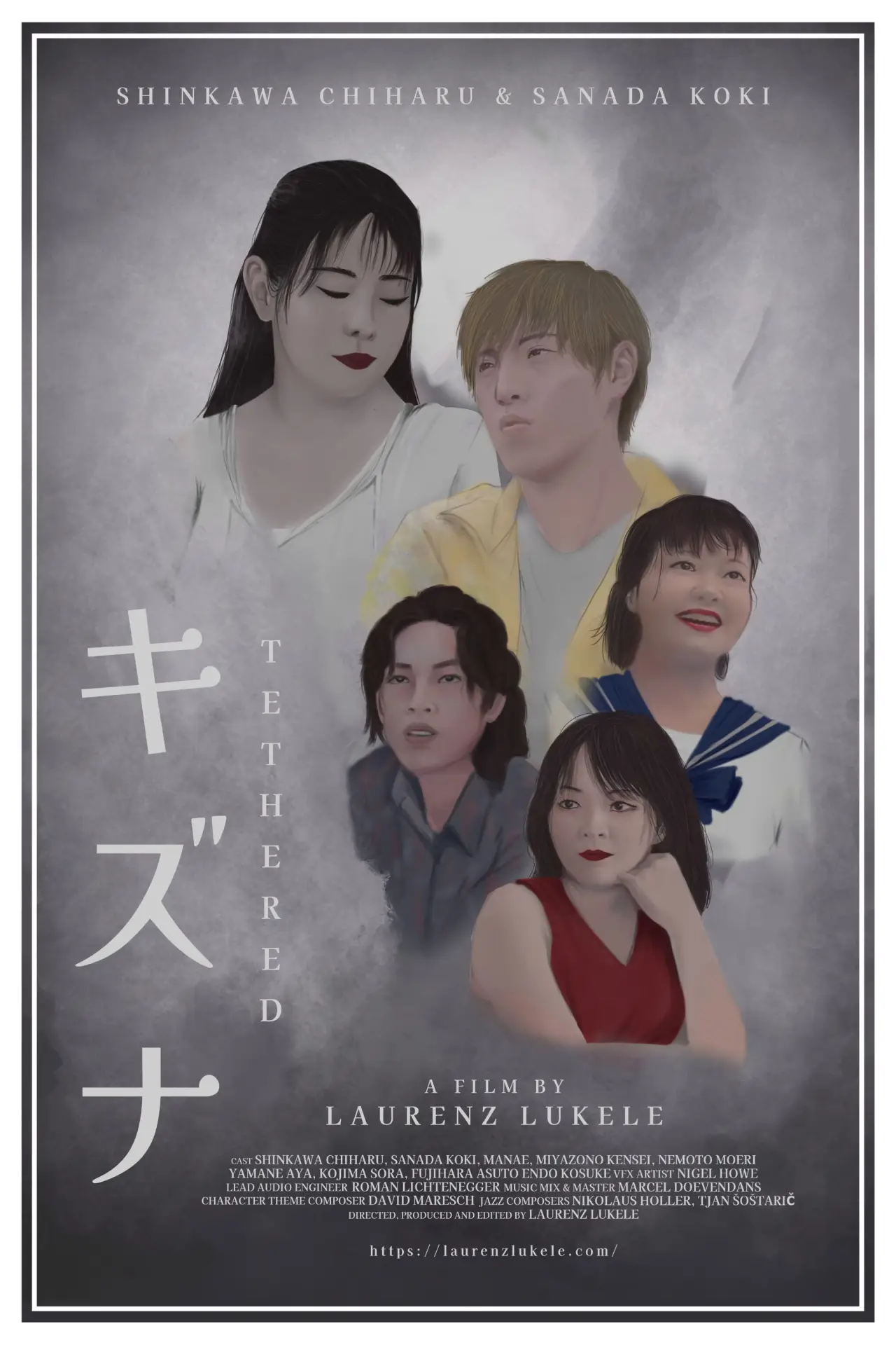 Plakat filmowy "キズナ"