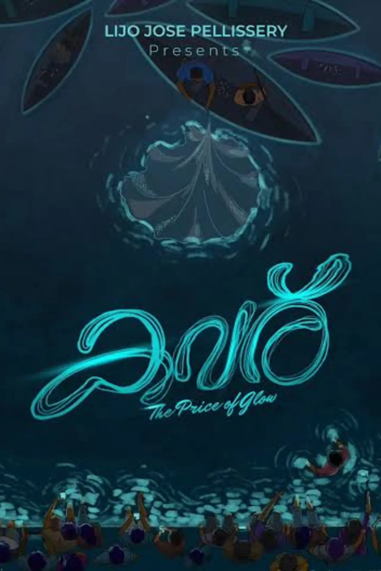 Plakat filmowy "Kavaru"