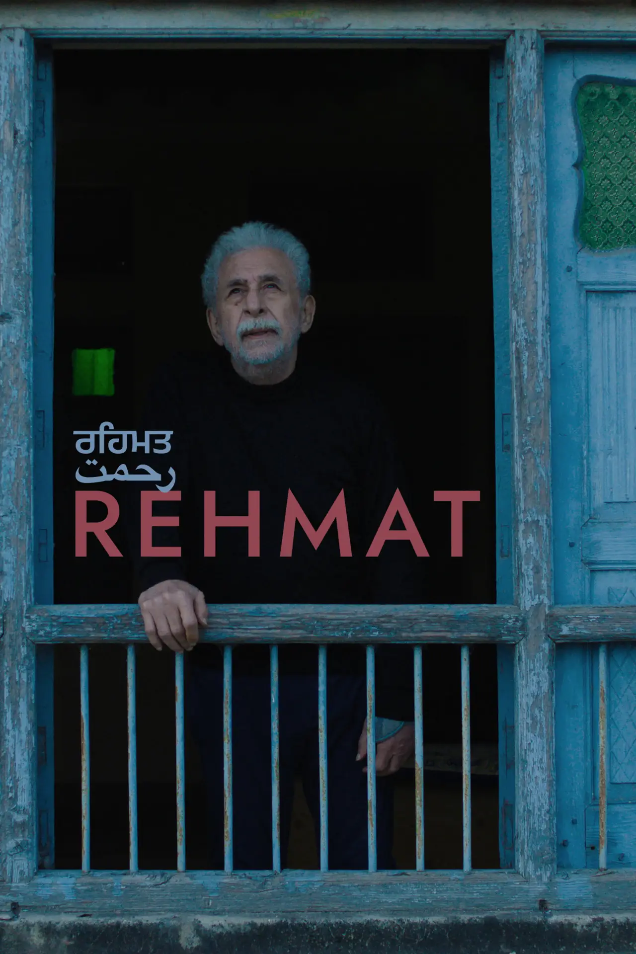 Plakat filmowy "Rehmat"