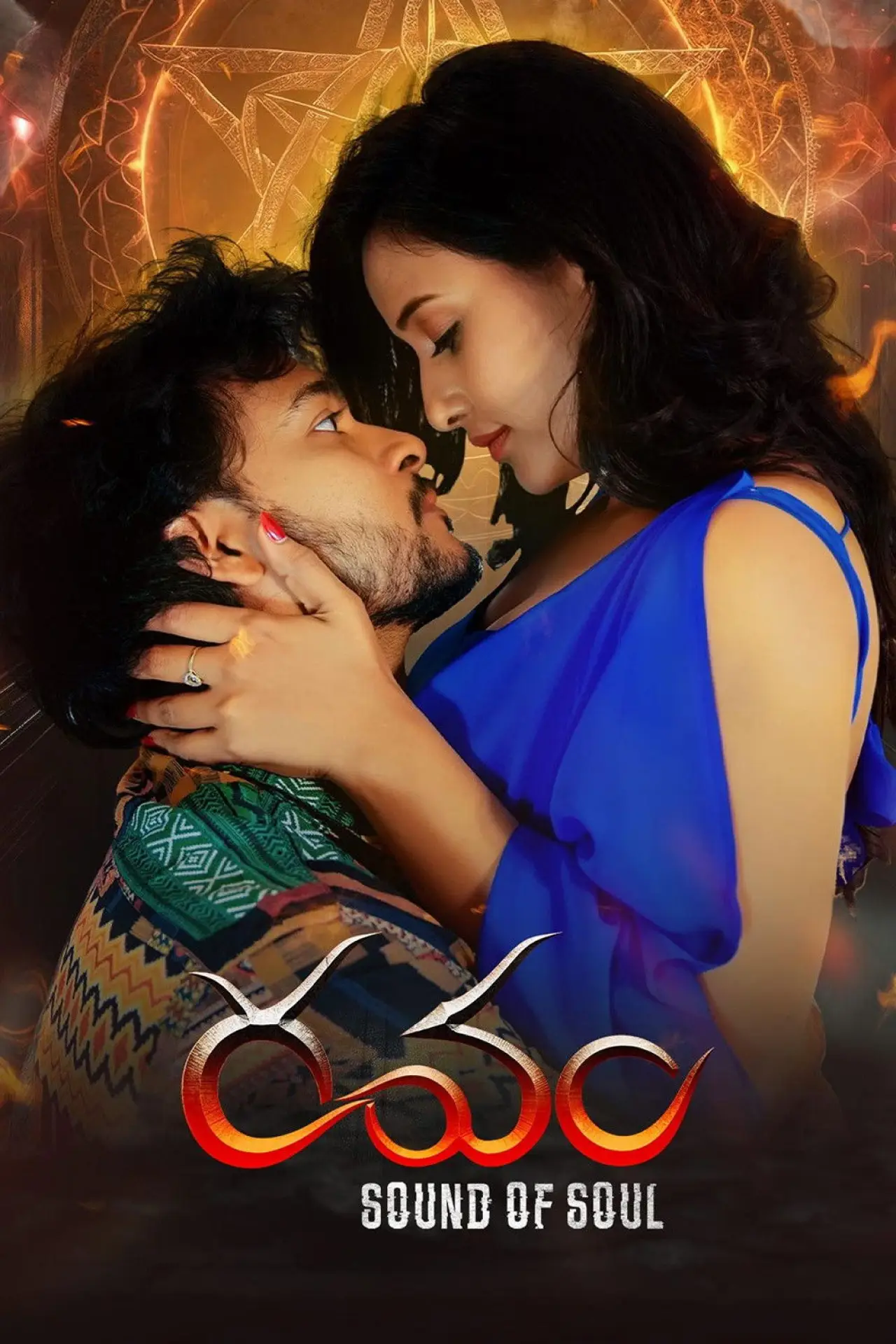 Plakat filmowy "Ravam - Sound of Soul"