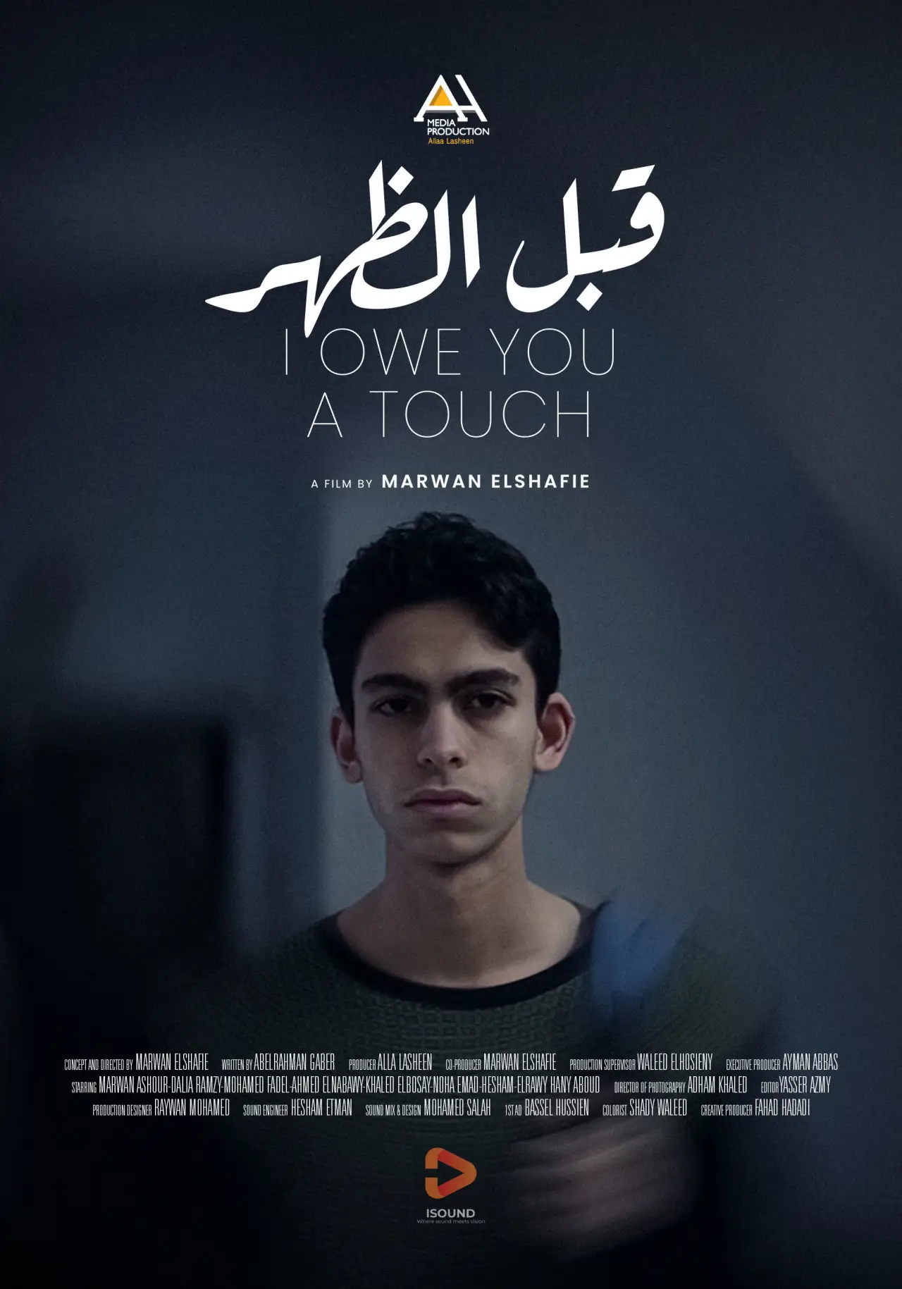 Plakat filmowy "I Owe You A Touch"