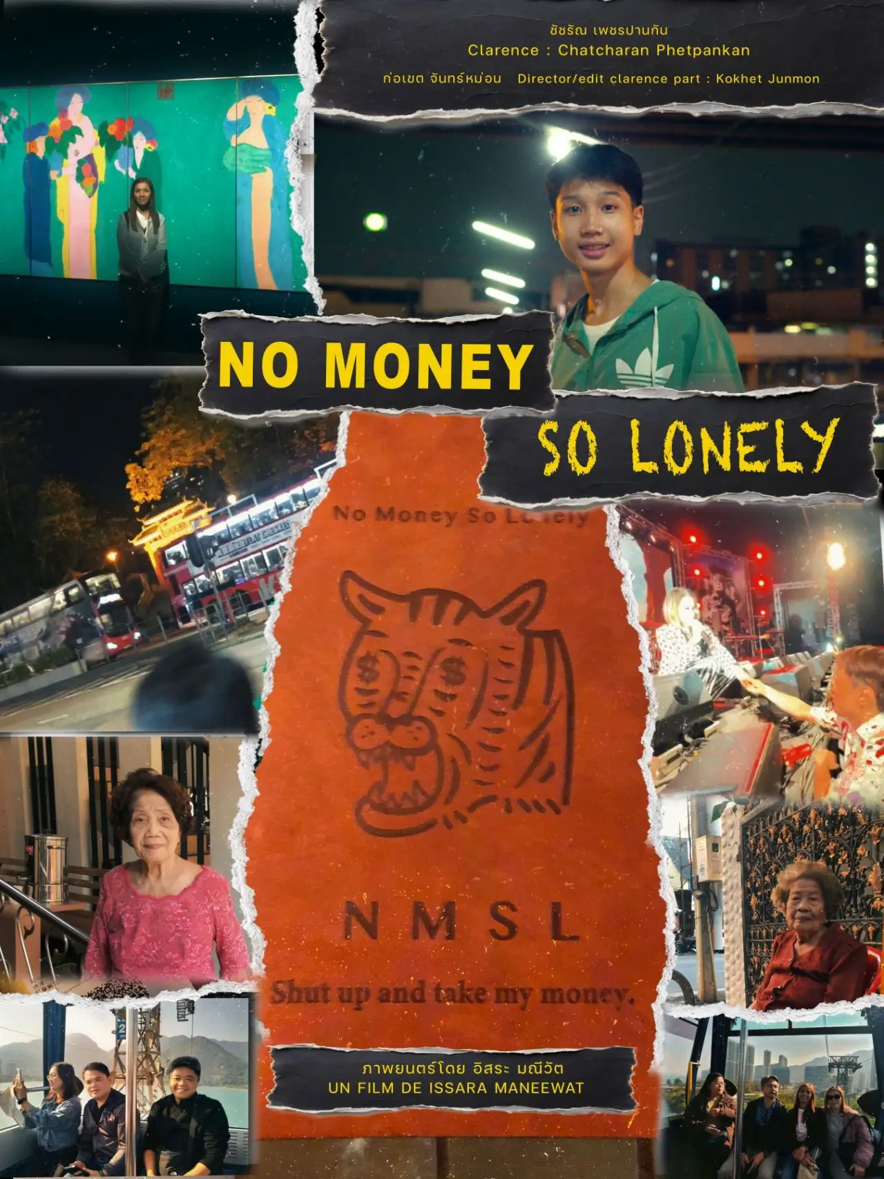 Plakat filmowy "No Money So Lonely or (Clarence)"