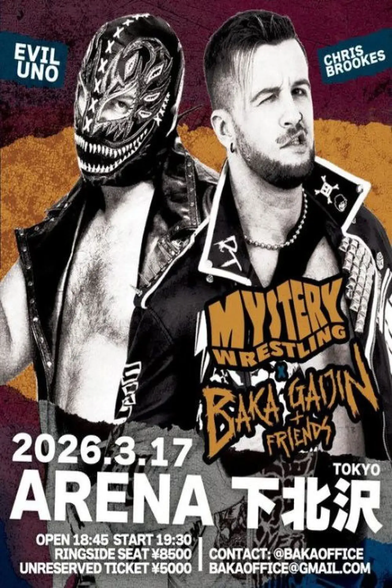 Plakat filmowy "Mystery Wrestling x Baka Gaijin"