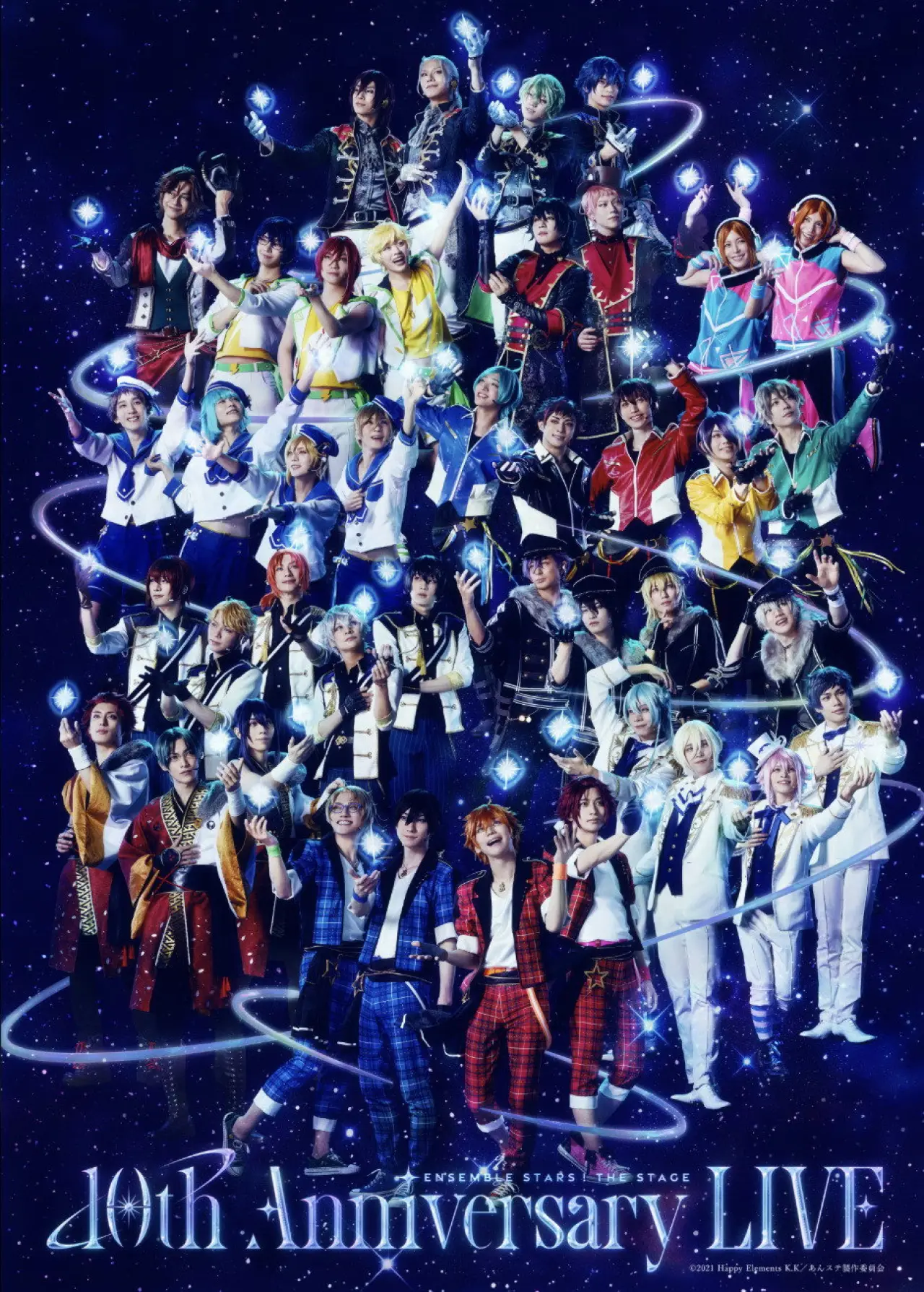 Plakat filmowy "『あんさんぶるスターズ！THE STAGE』-10th Anniversary LIVE-"