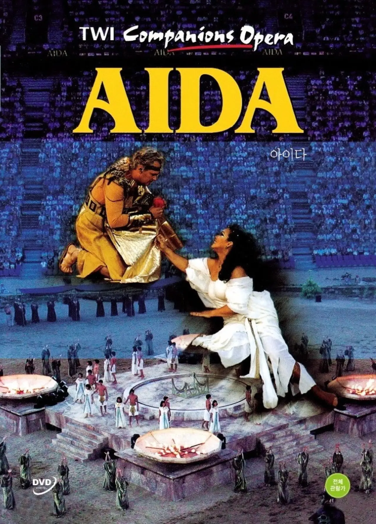 Plakat filmowy "Verdi: Aida"