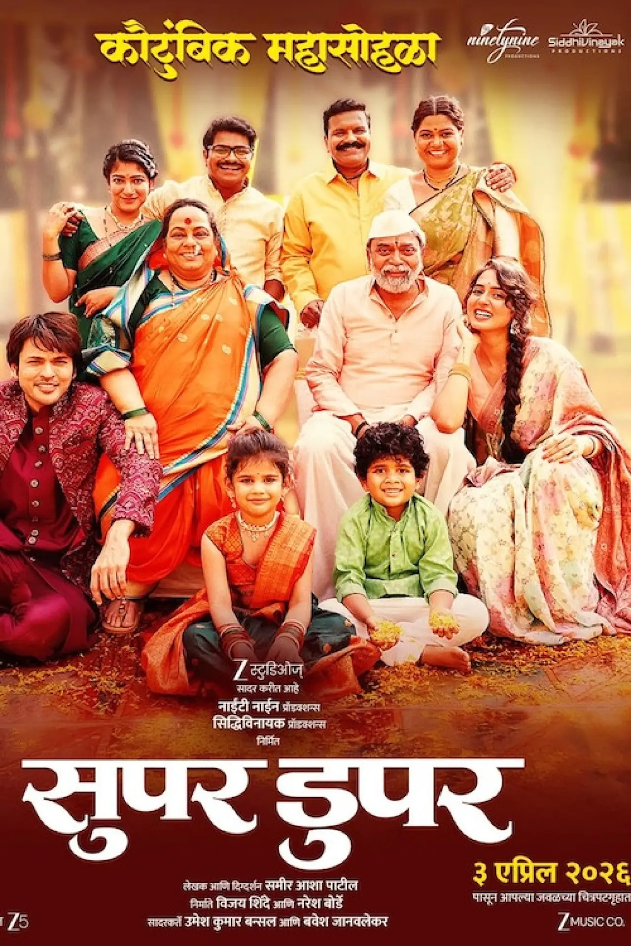 Plakat filmowy "Super Duperr"