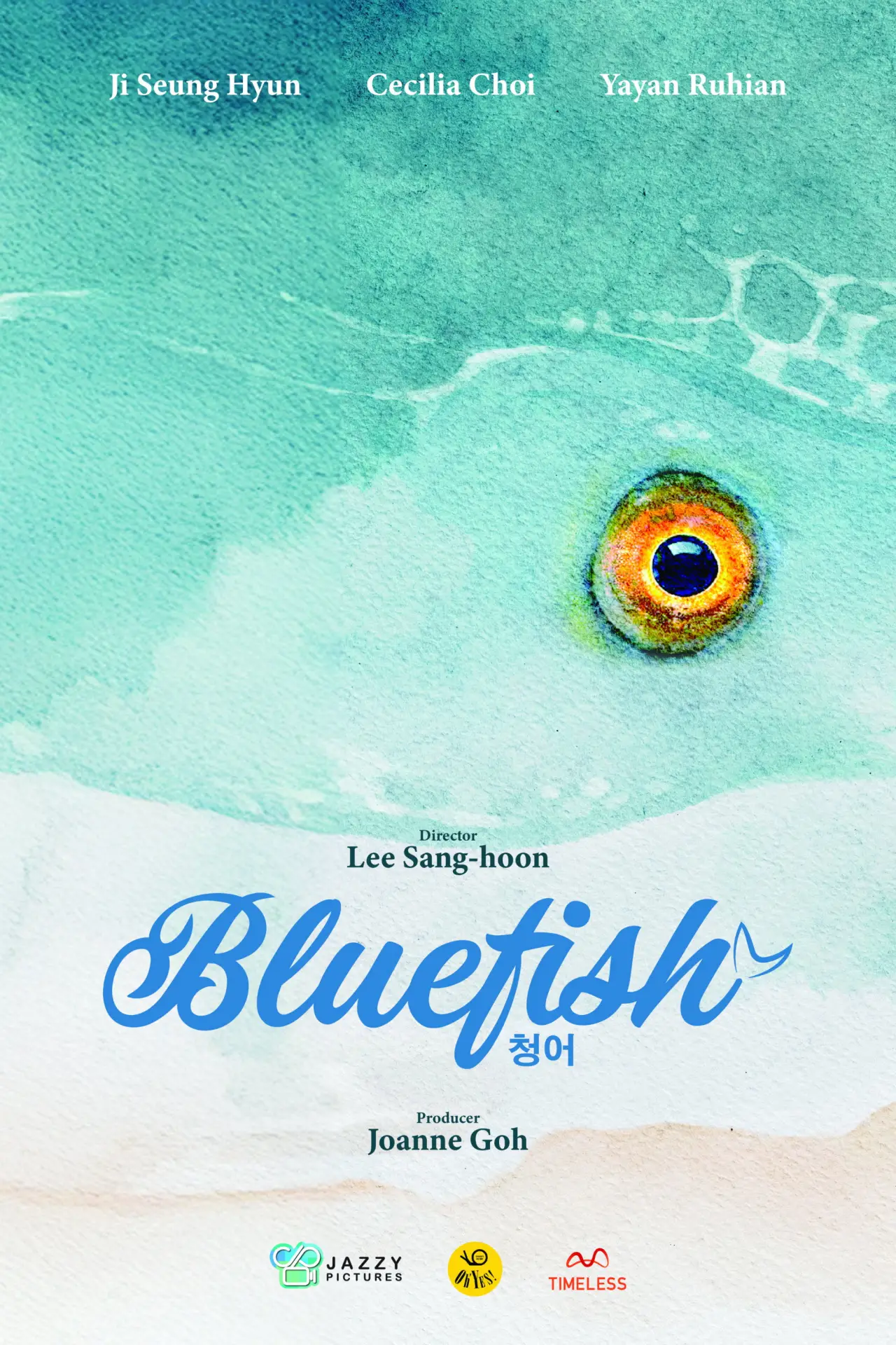 Plakat filmowy "청어"