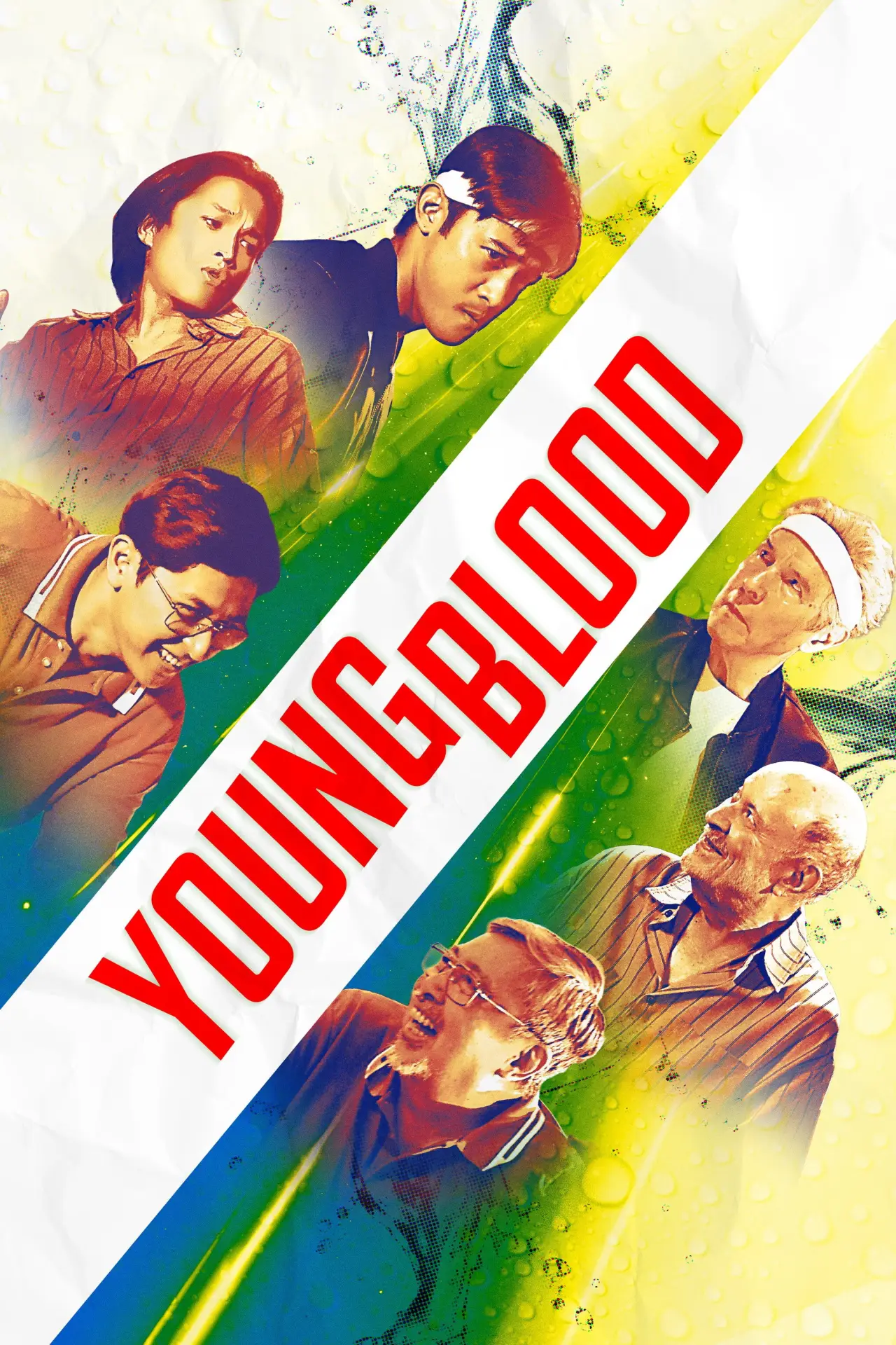 Plakat filmowy "Young Blood"