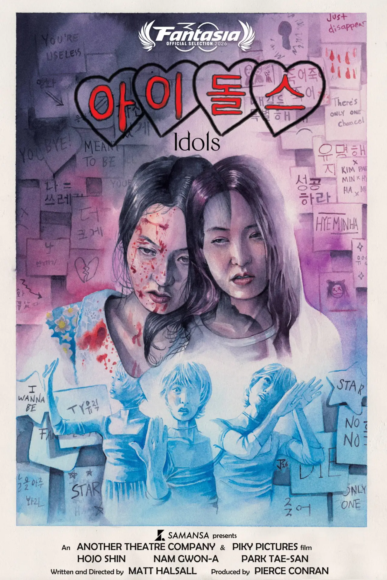 Plakat filmowy "아이돌스"