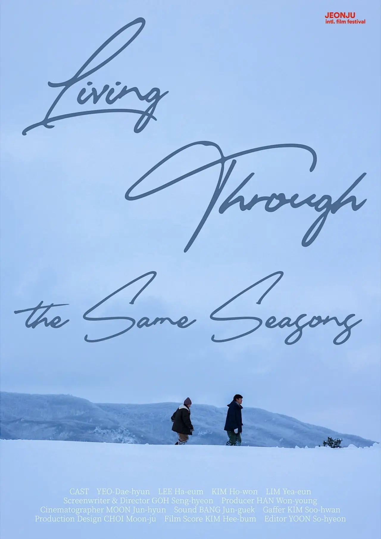 Plakat filmowy "같은 계절을 보낸다는 건"