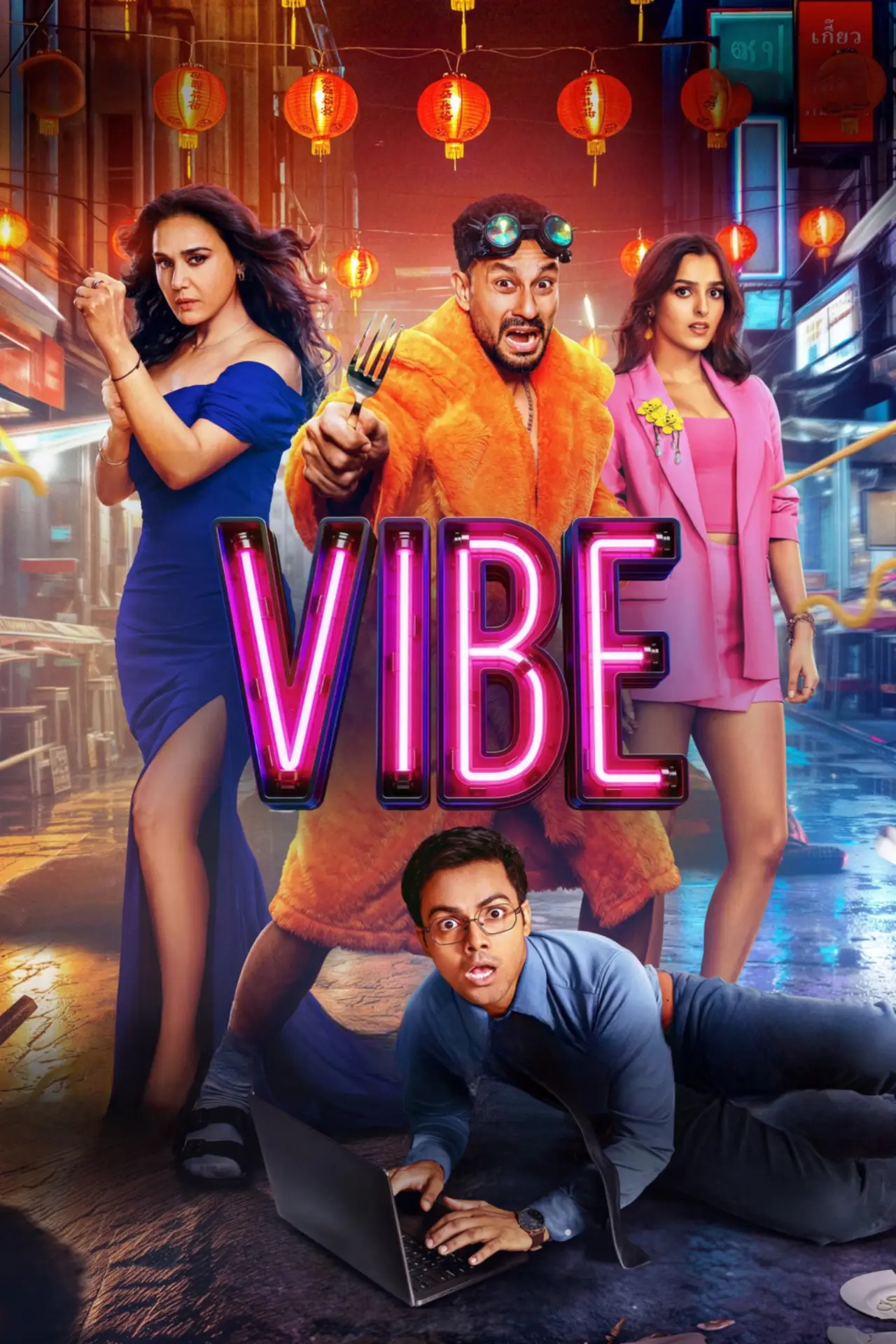 Plakat filmowy "वाइब"