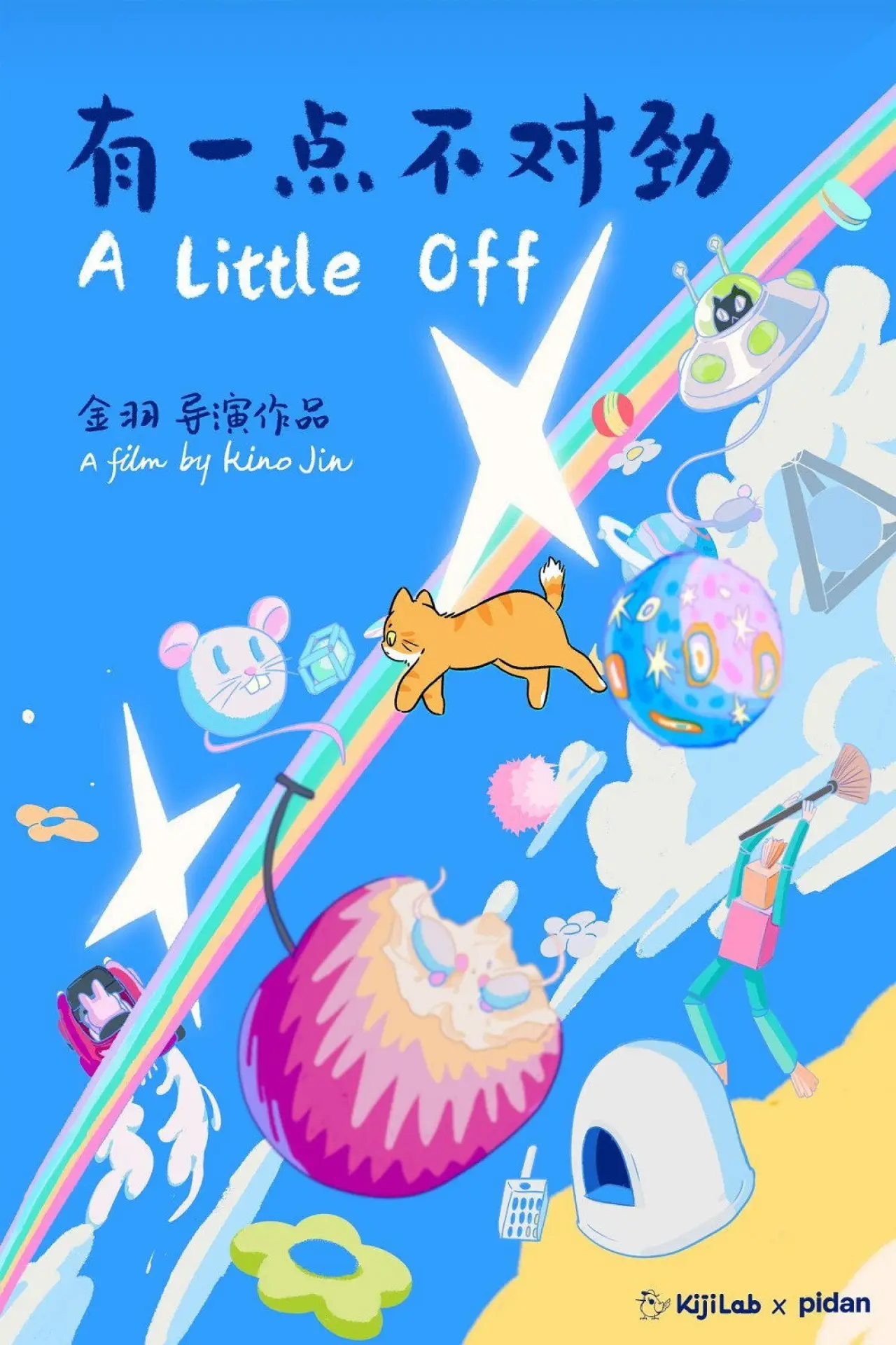 Plakat filmowy "A Little Off"