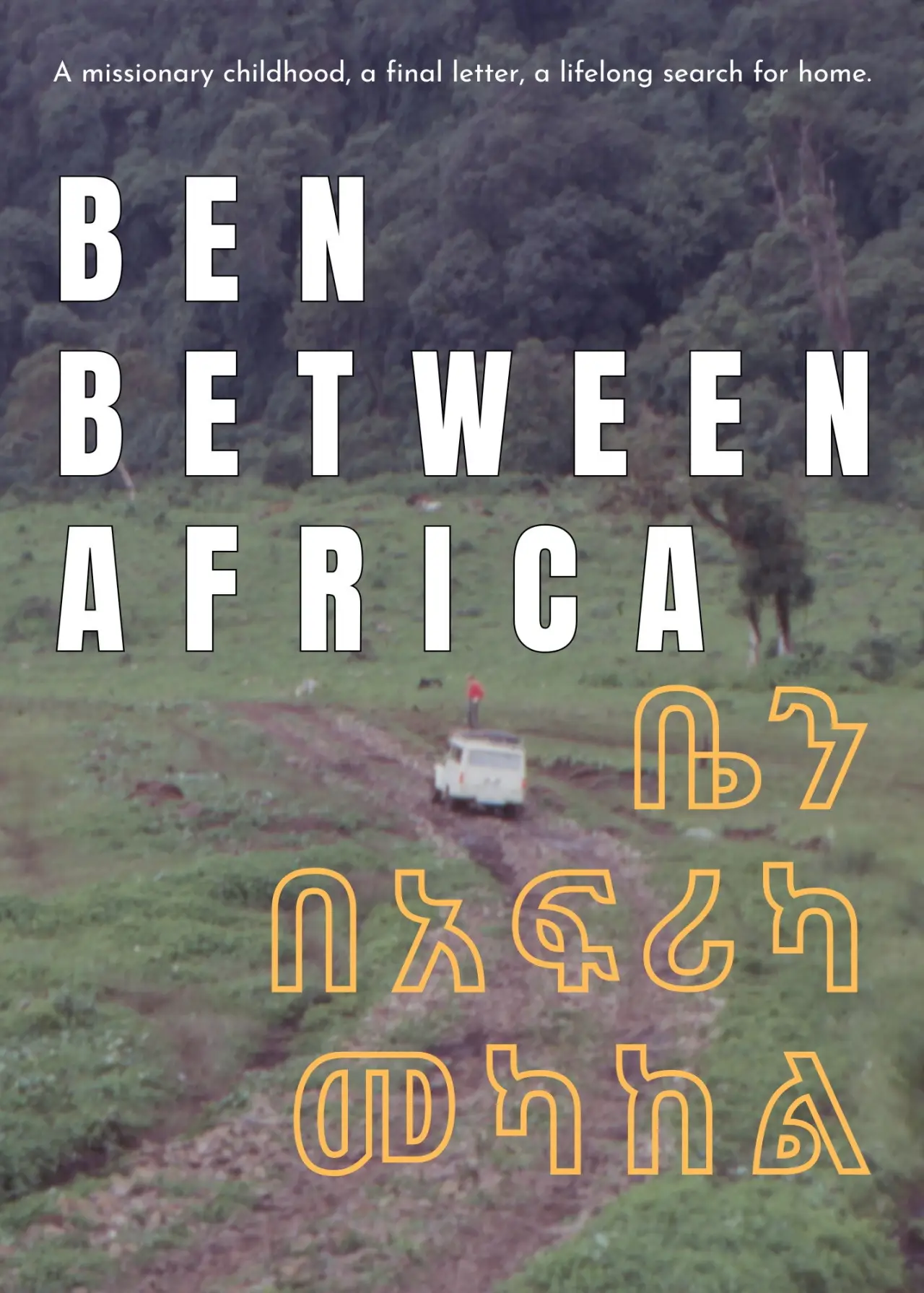 Plakat filmowy "Ben Between Africa"