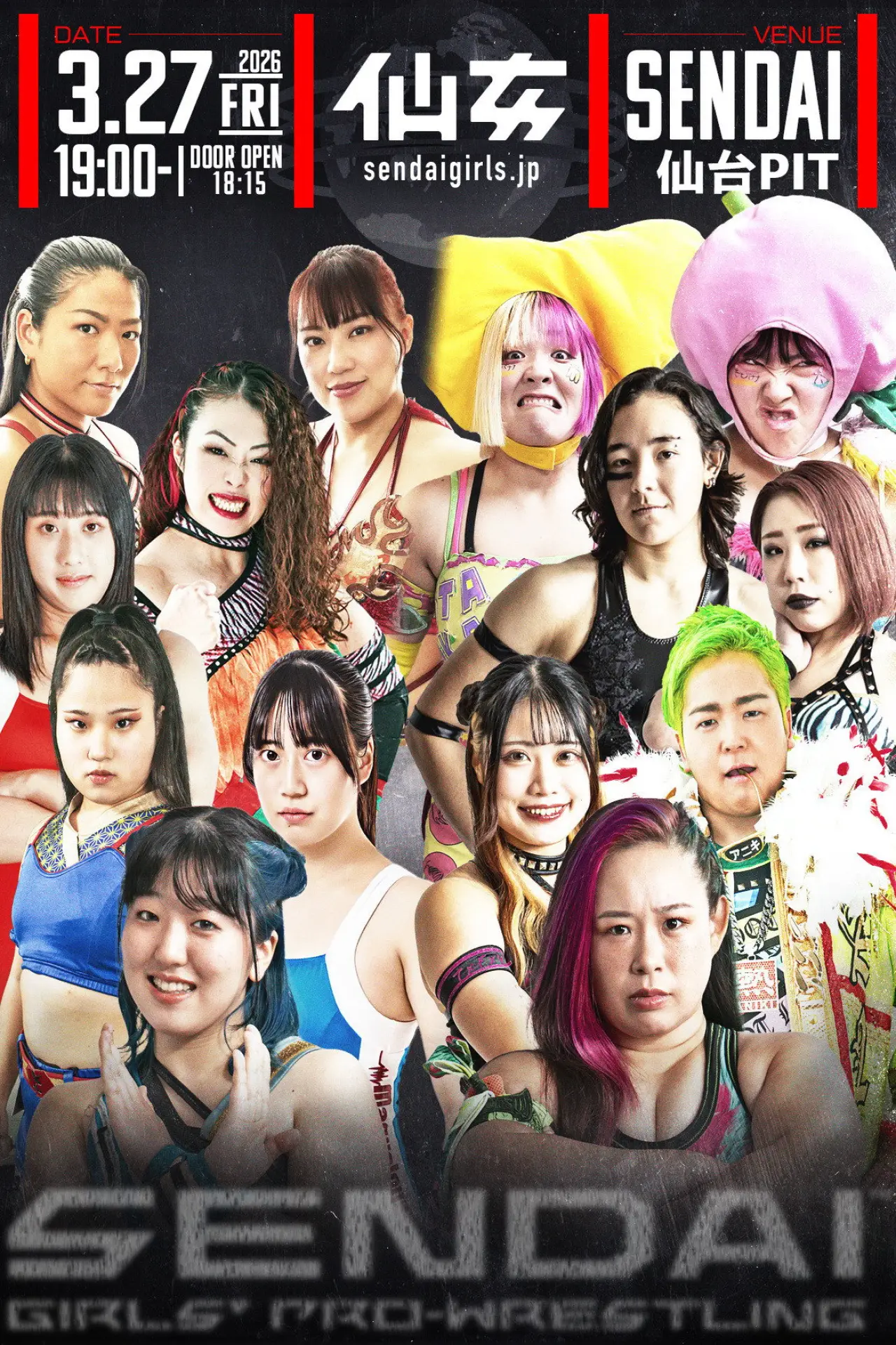 Plakat filmowy "センダイガールズプロレスリング in 仙台PIT"
