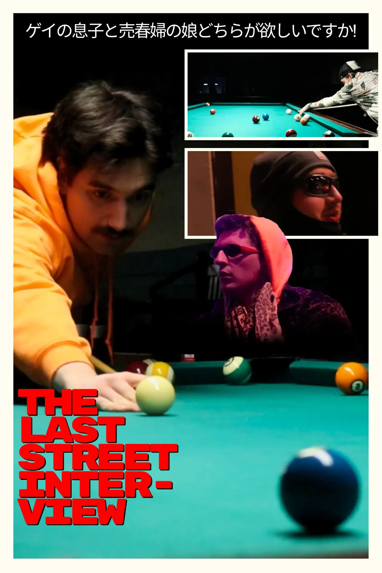Plakat filmowy "The Last Street Interview"