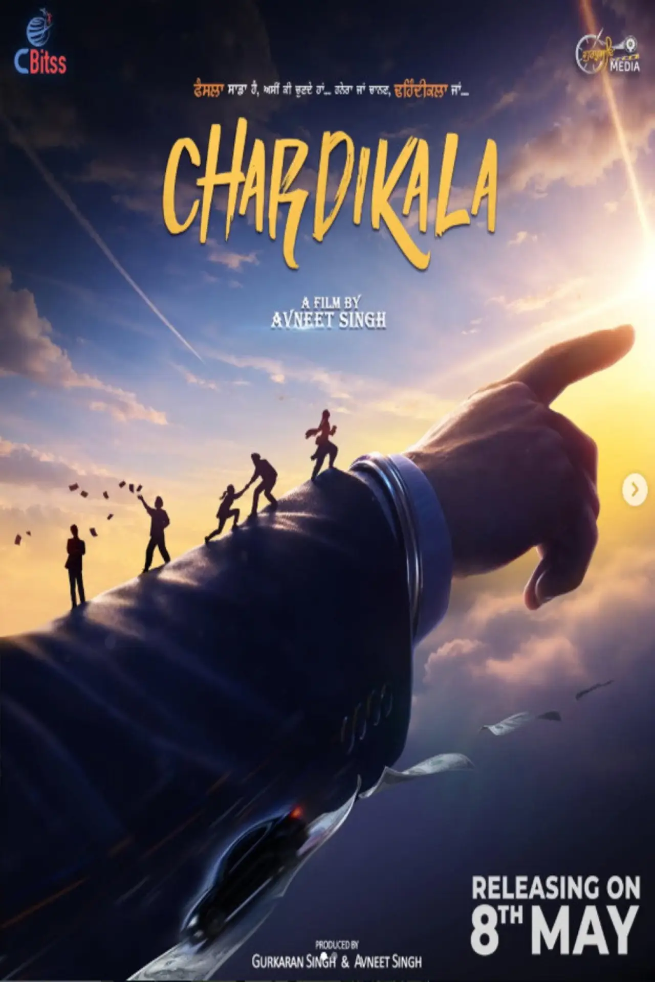 Plakat filmowy "Chardikala"