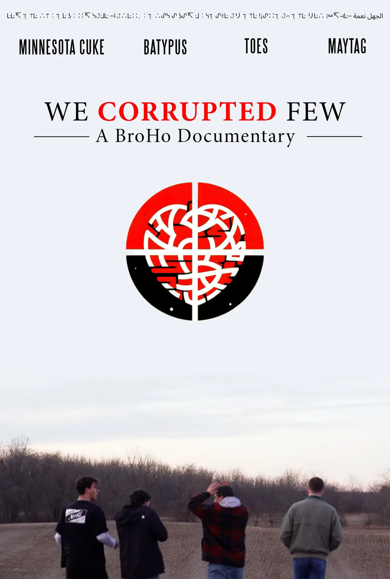 Plakat filmowy "We Corrupted Few"
