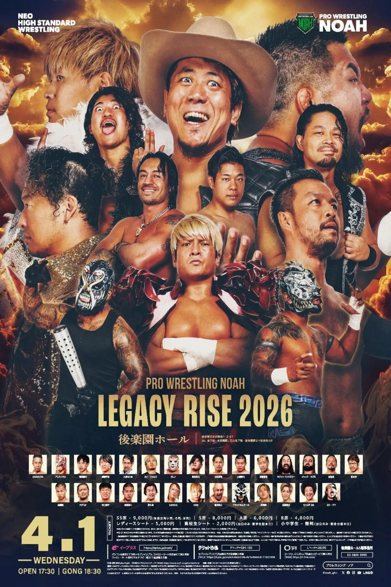 Plakat filmowy "LEGACY RISE 2026"