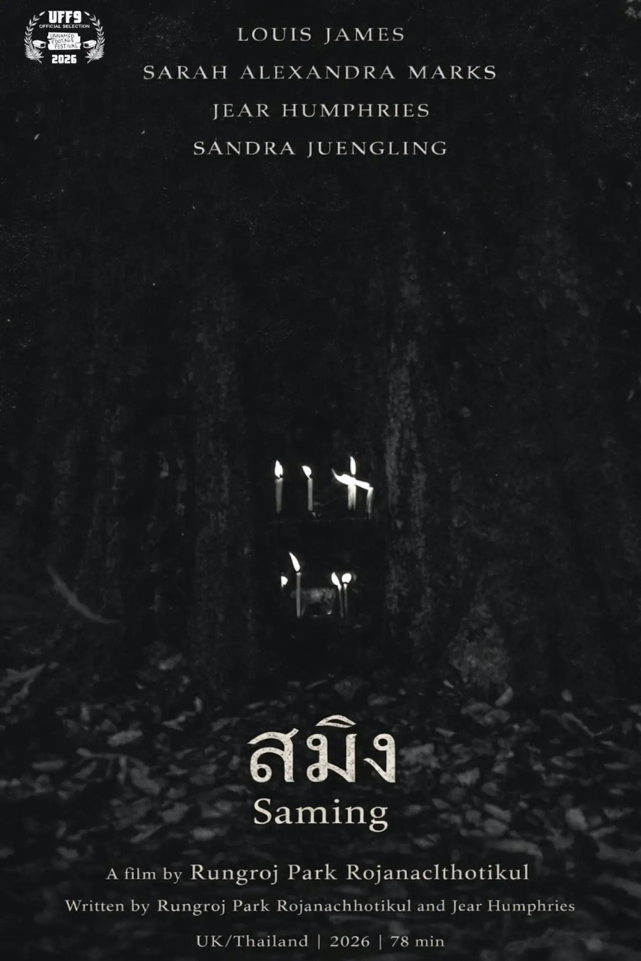 Plakat filmowy "Saming"