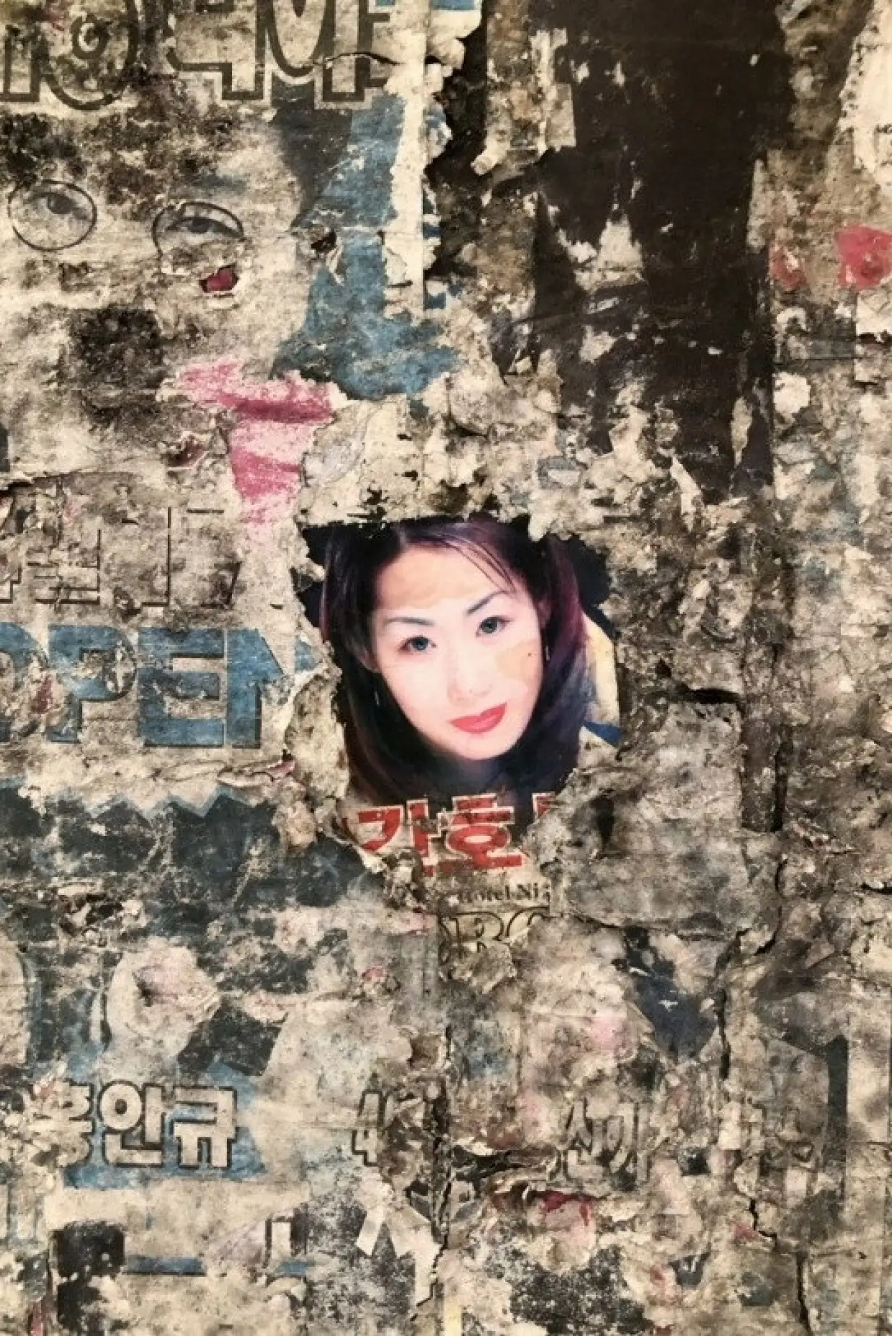 Plakat filmowy "관리처분계획—미아리 텍사스 편"