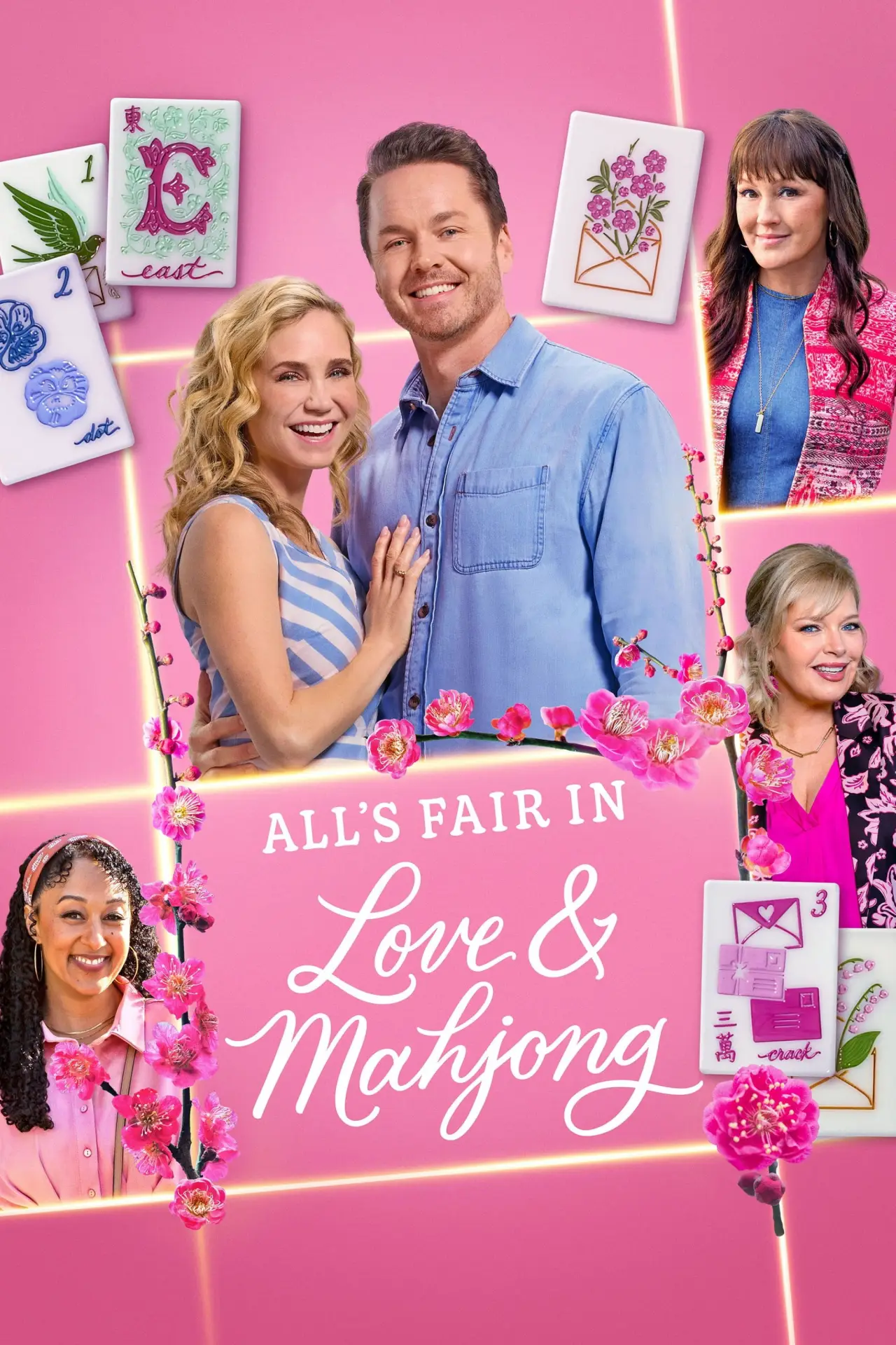 Plakat filmowy "All
