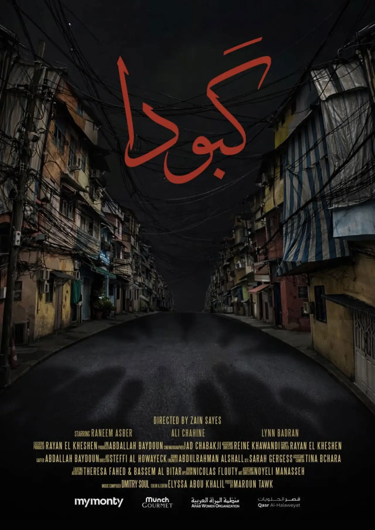 Plakat filmowy "KBODA"