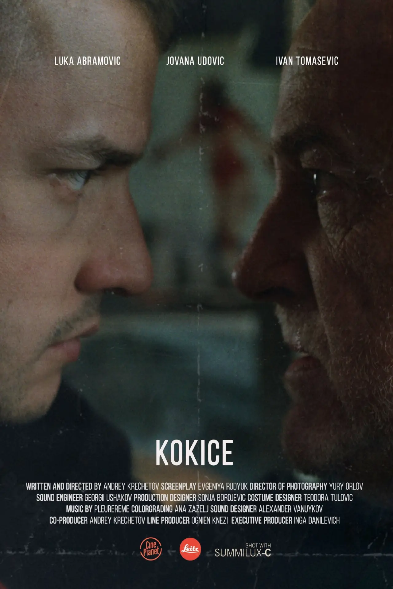 Plakat filmowy "Кокице"