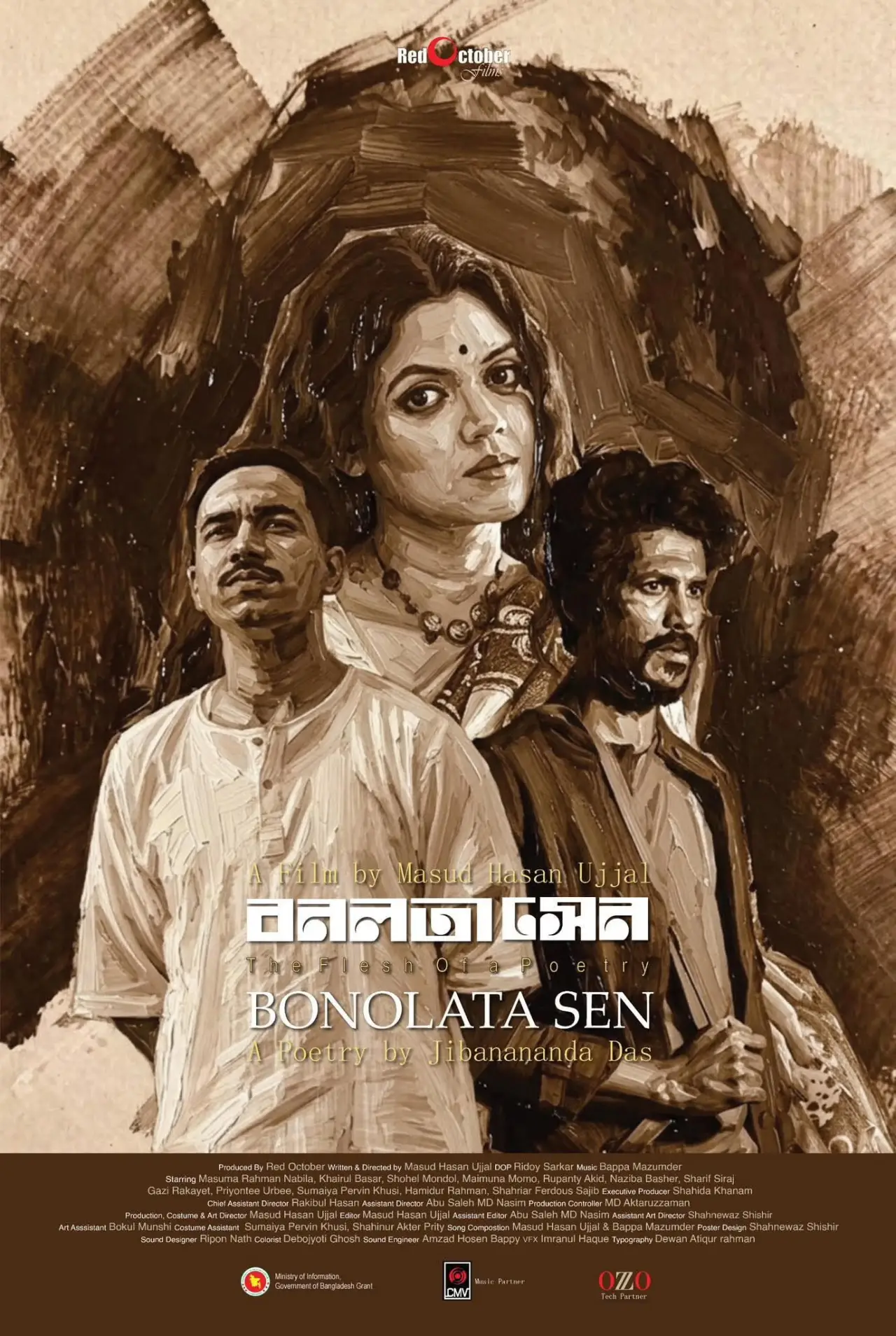 Plakat filmowy "বনলতা সেন"