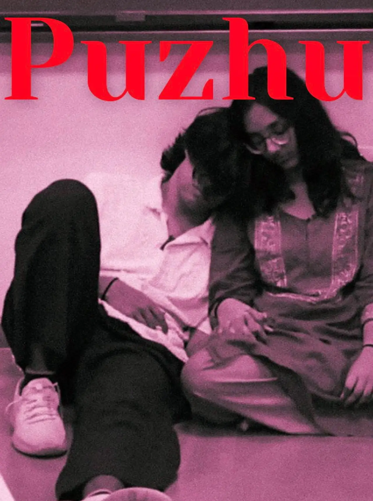 Plakat filmowy "Puzhu"