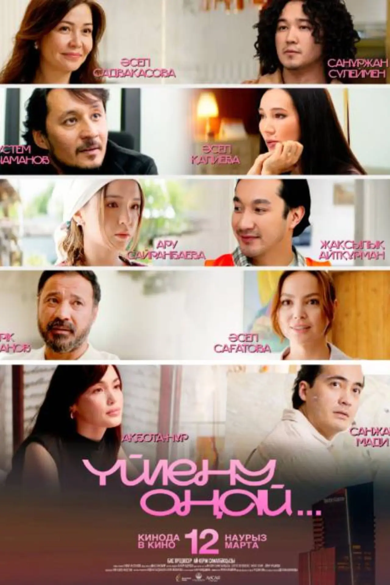 Plakat filmowy "Yйлену оңай"