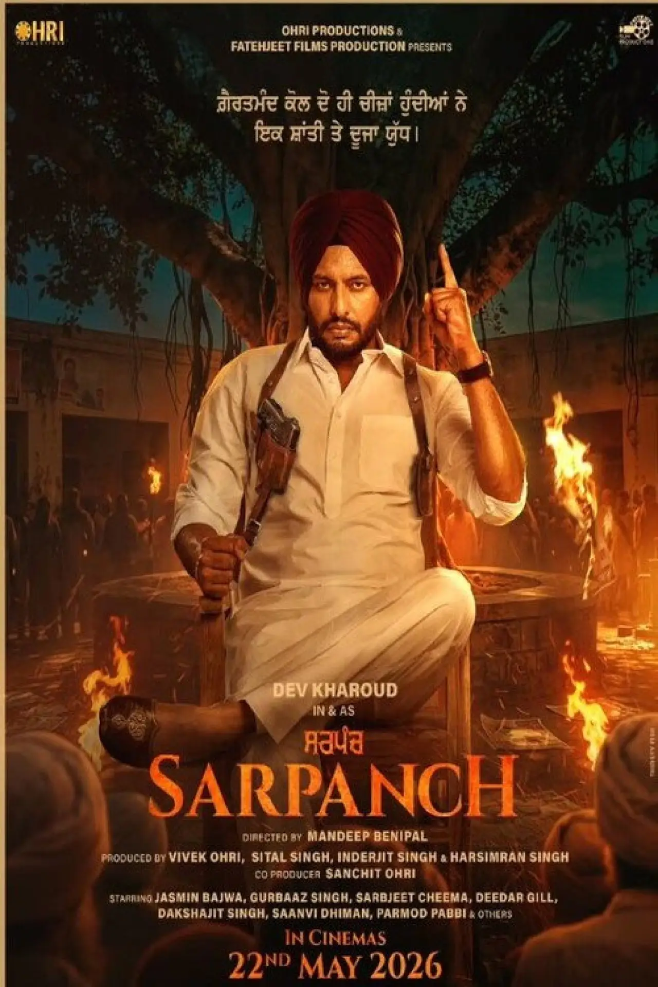 Plakat filmowy "Sarpanch"