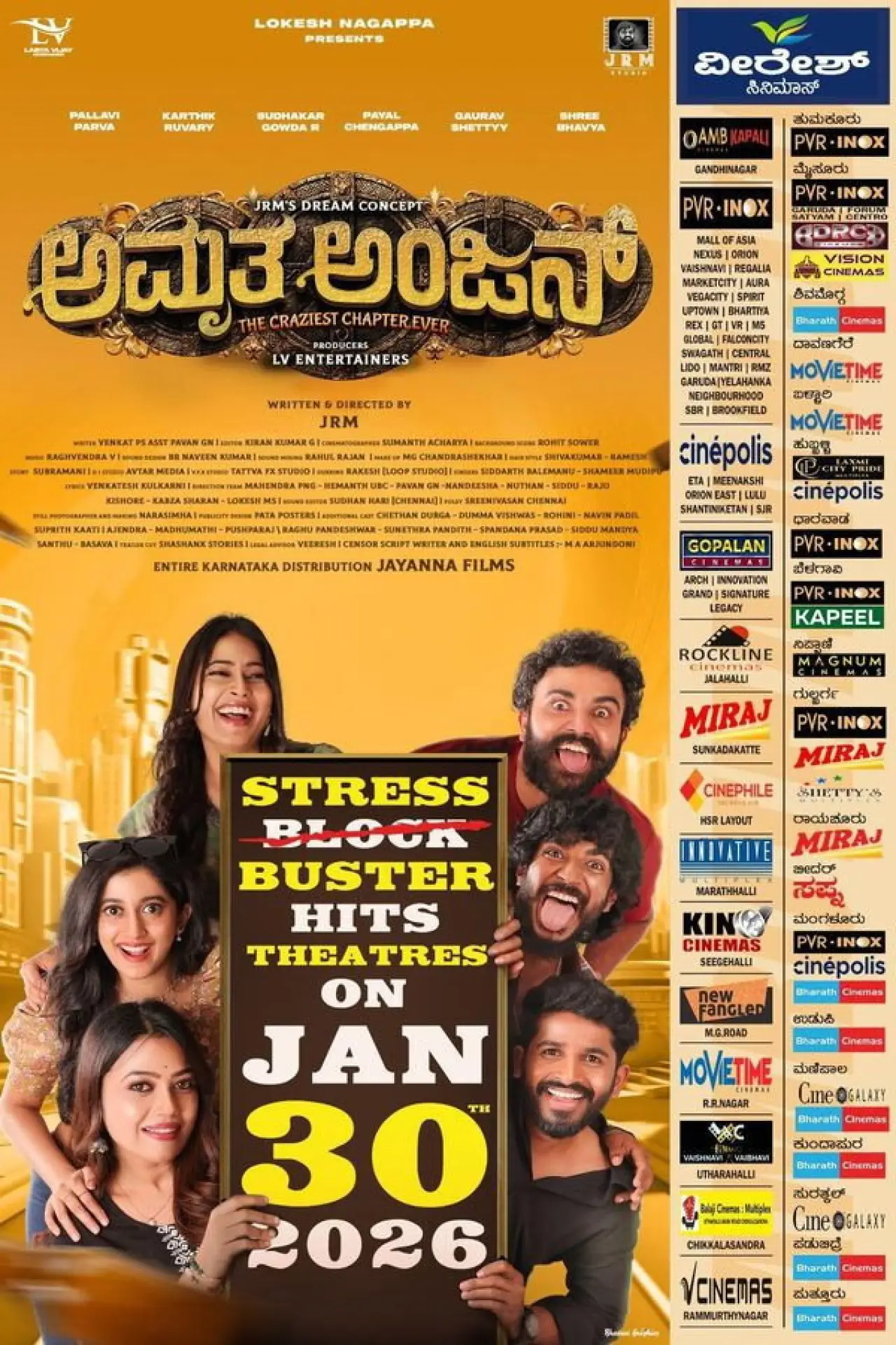 Plakat filmowy "Amruthaanjan"