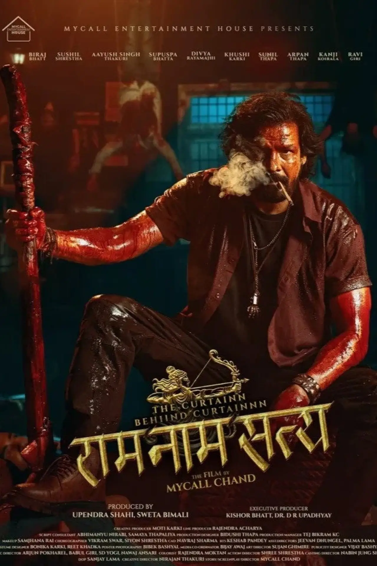 Plakat filmowy "राम नाम सत्य"