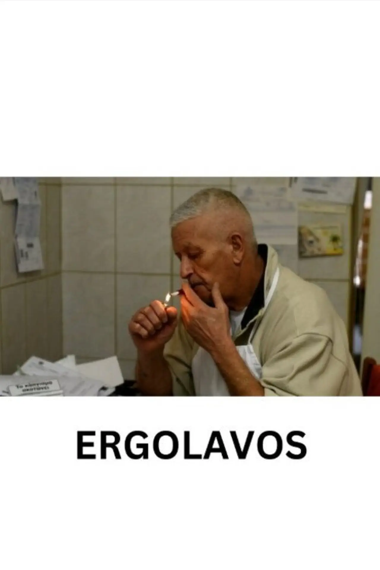 Plakat filmowy "Εργολάβος"