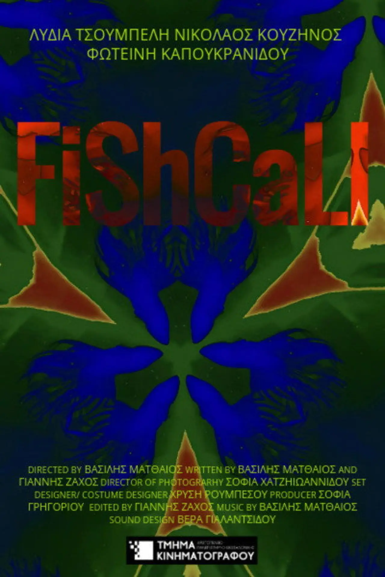 Plakat filmowy "FISHCALL"