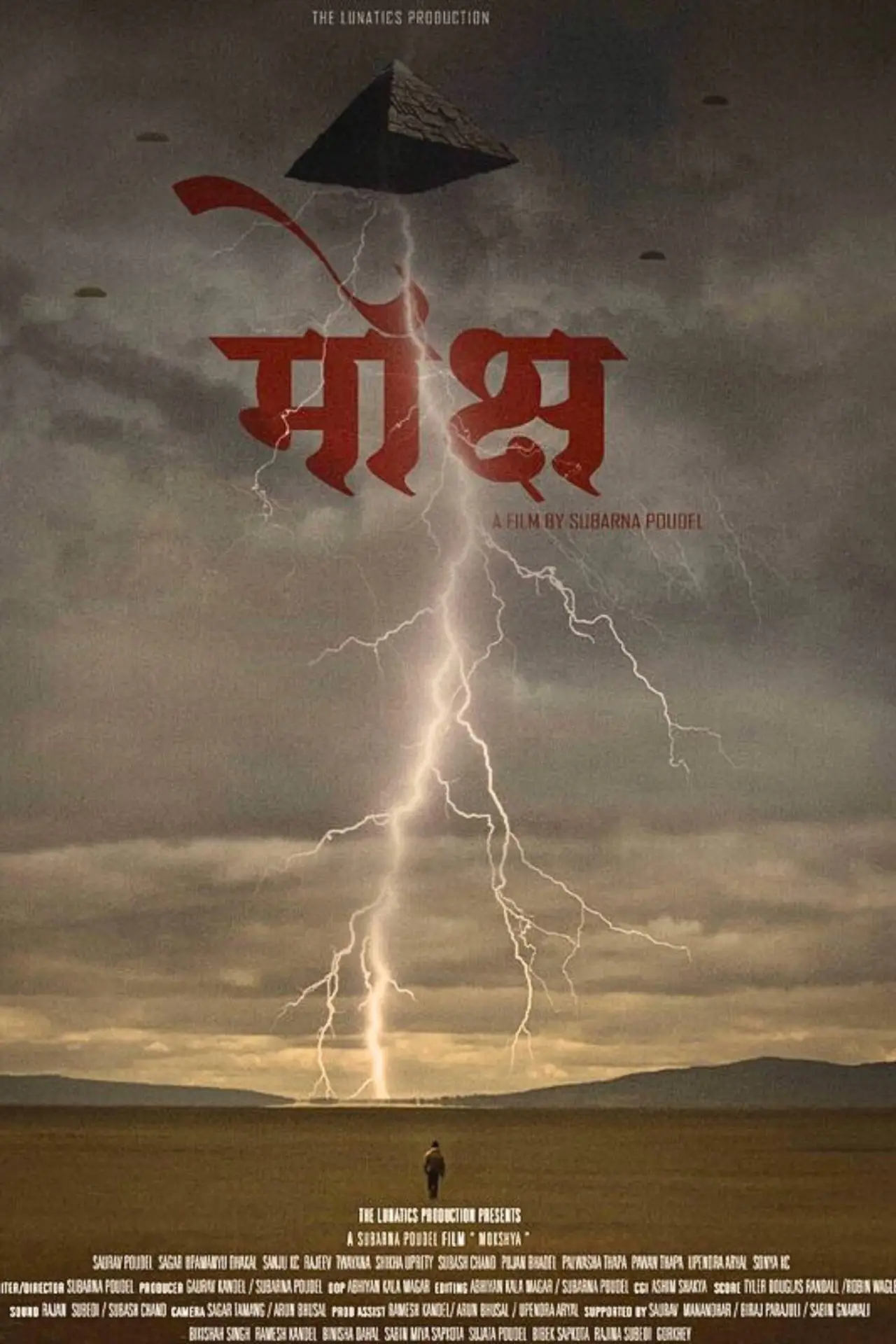 Plakat filmowy "मोक्ष"
