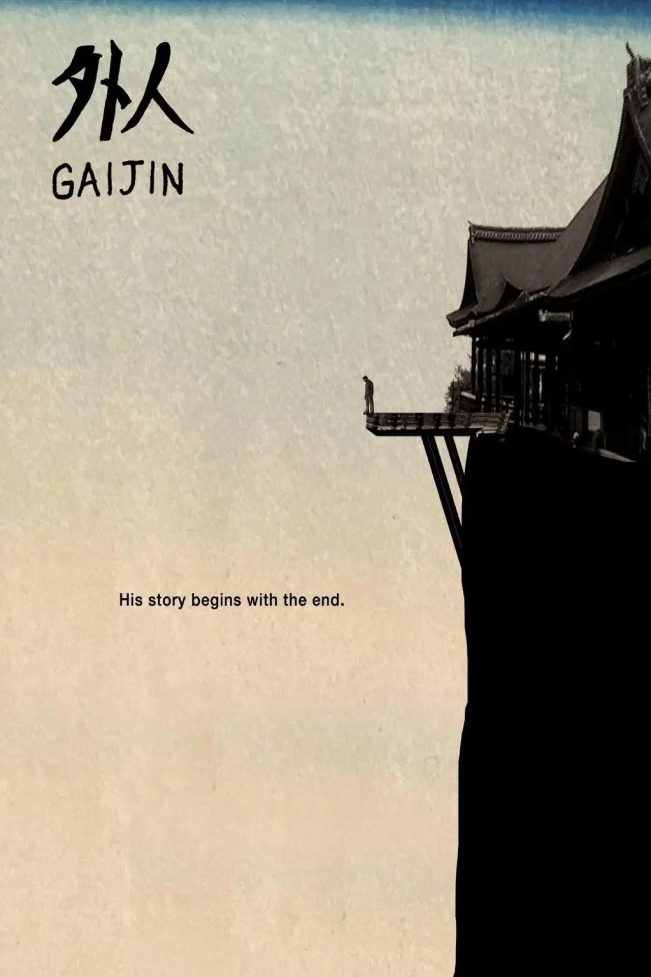 Plakat filmowy "Gaijin"